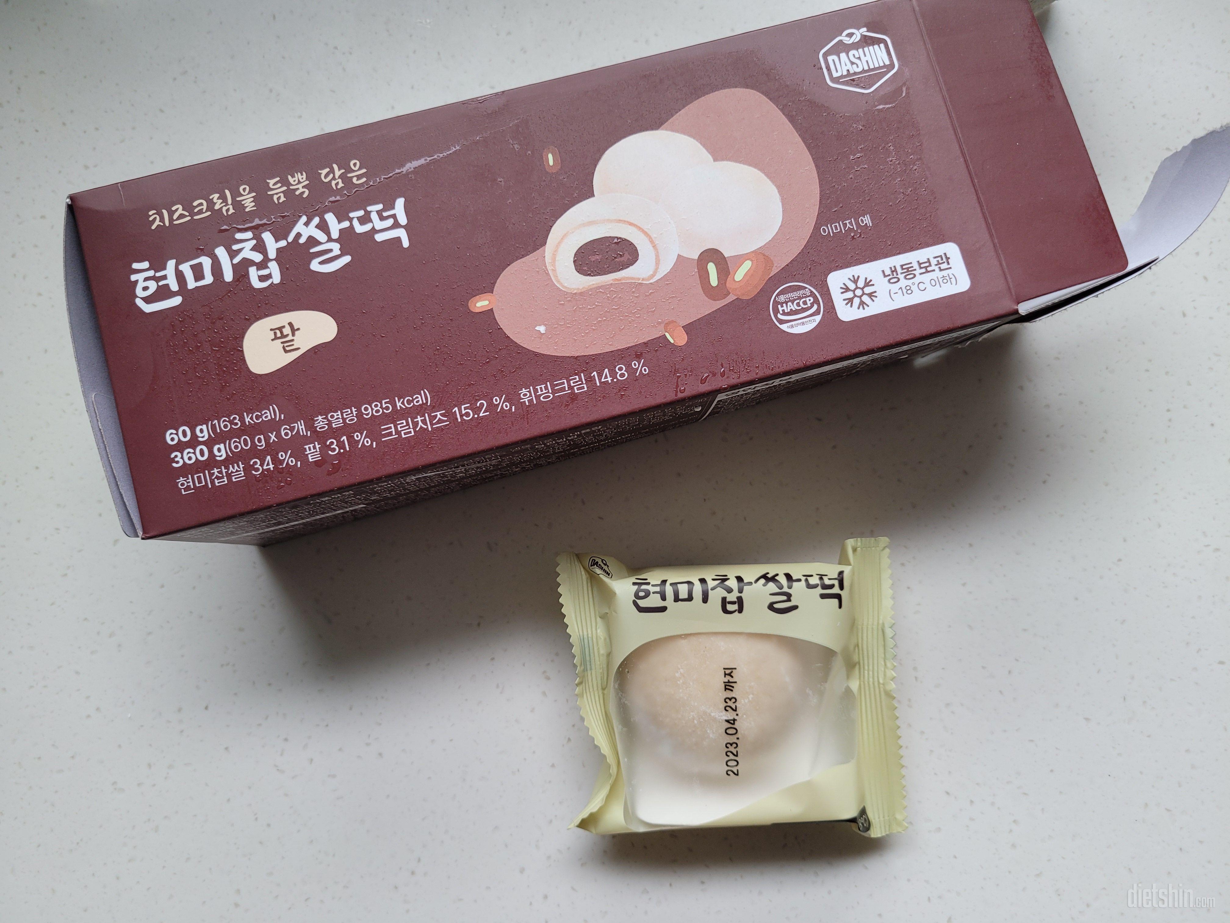 현미찹쌀떡 왔는데 맛있네요!!!
맛