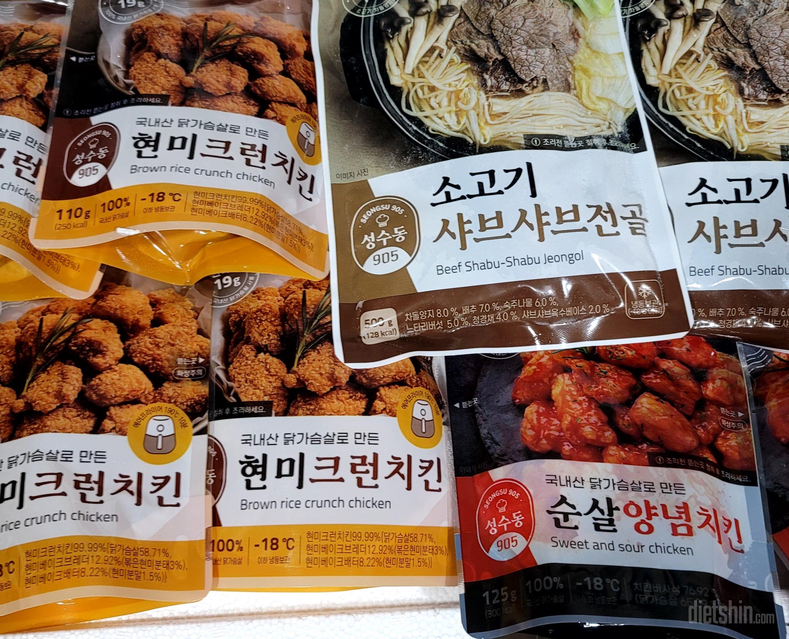 다이어트중이라 맛있게 잘 먹고 있습니