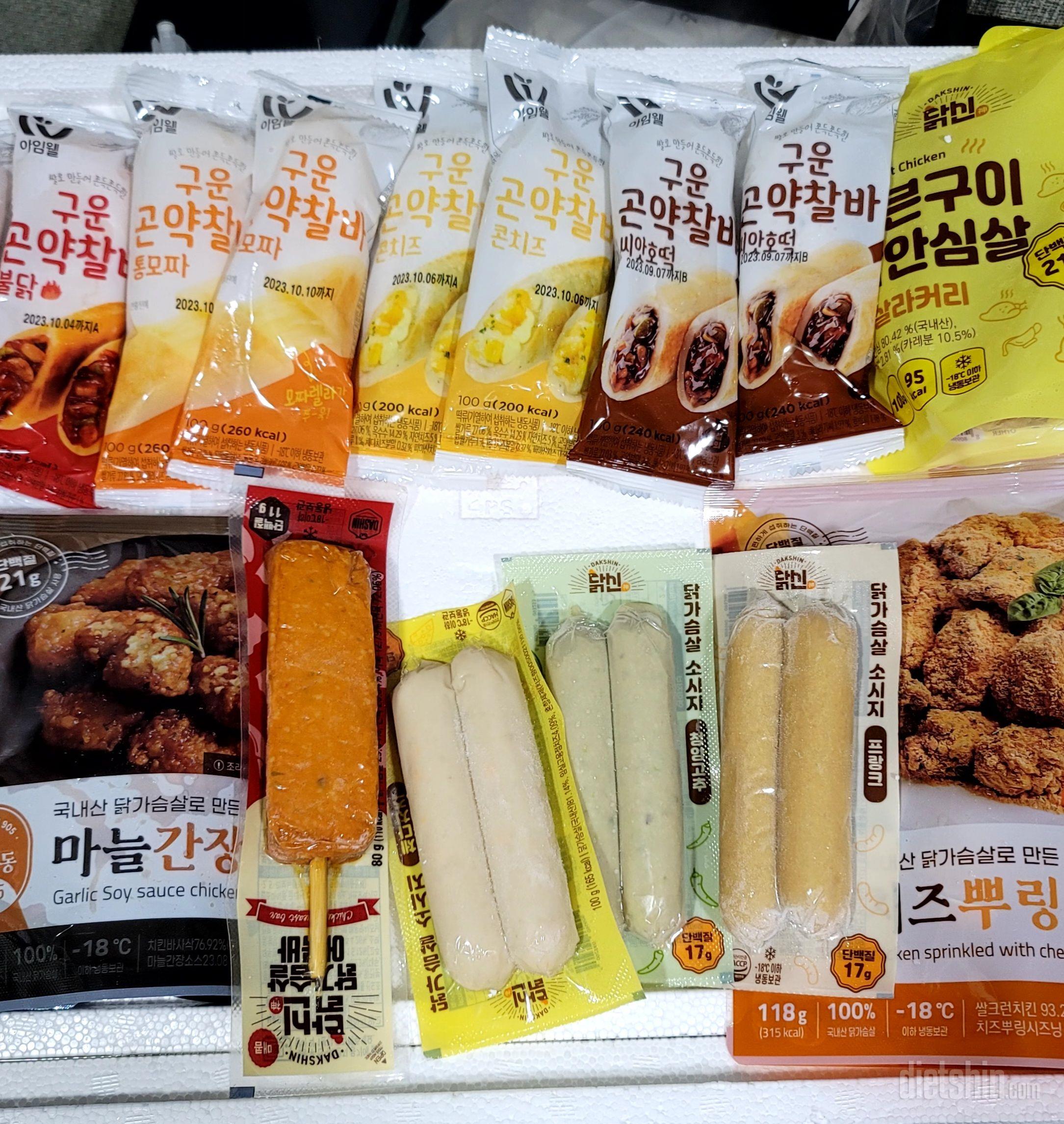 다이어트중이라 맛있게 잘 먹고 있습니