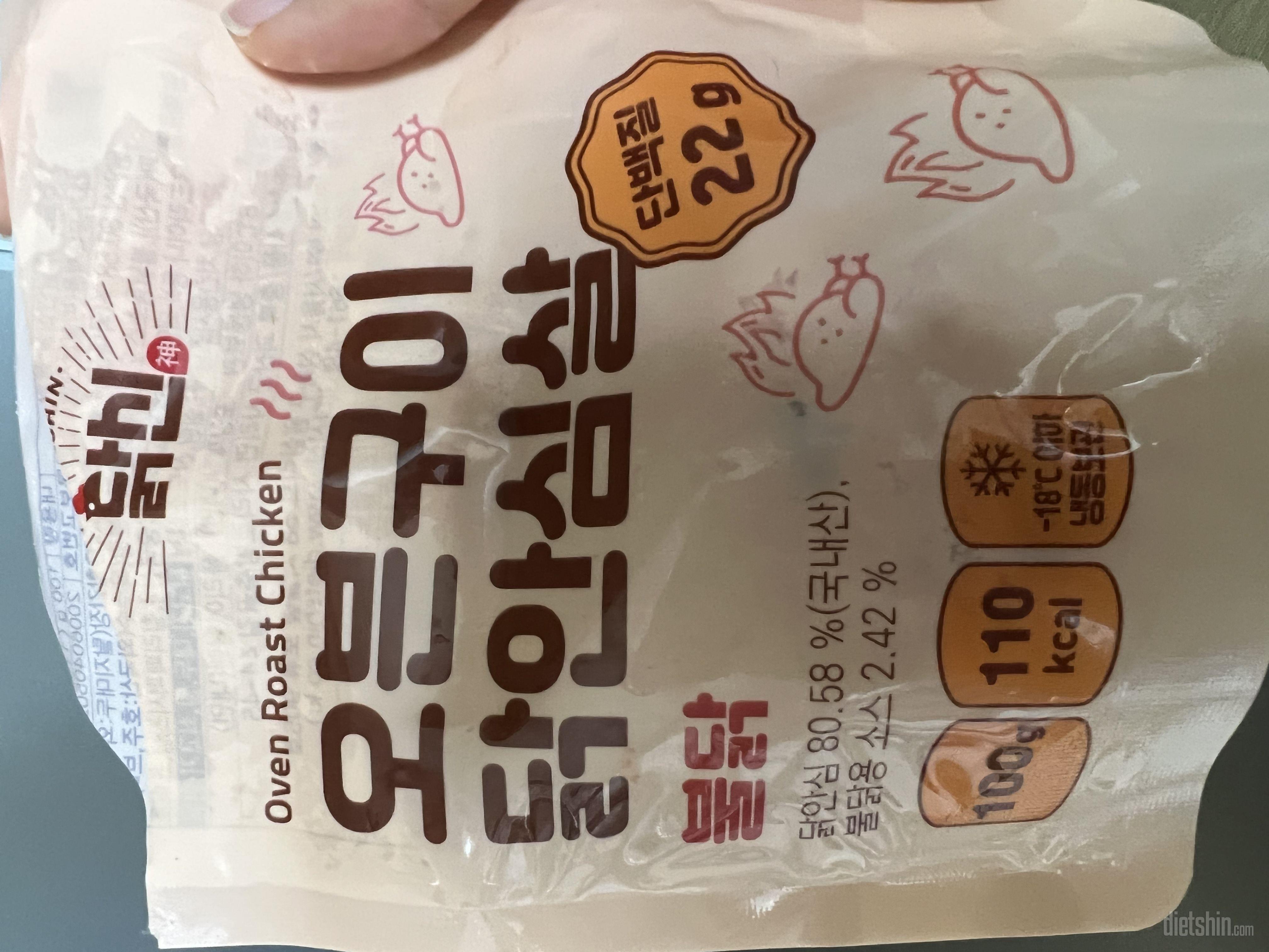 진심 맛있다..
한팩에 1300원