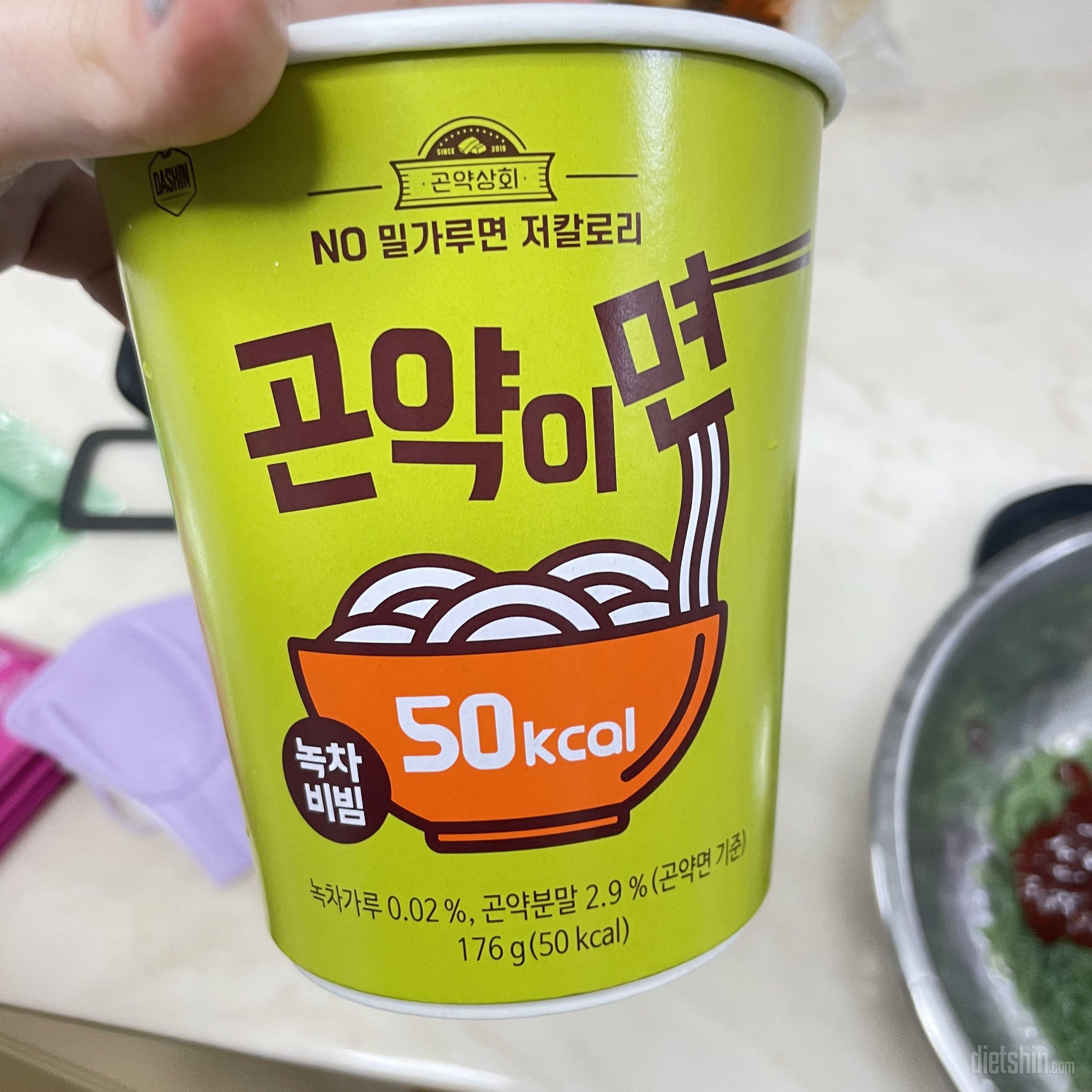 칼로리 낮은건 좋은데 맛이 없어요ㅠㅠ