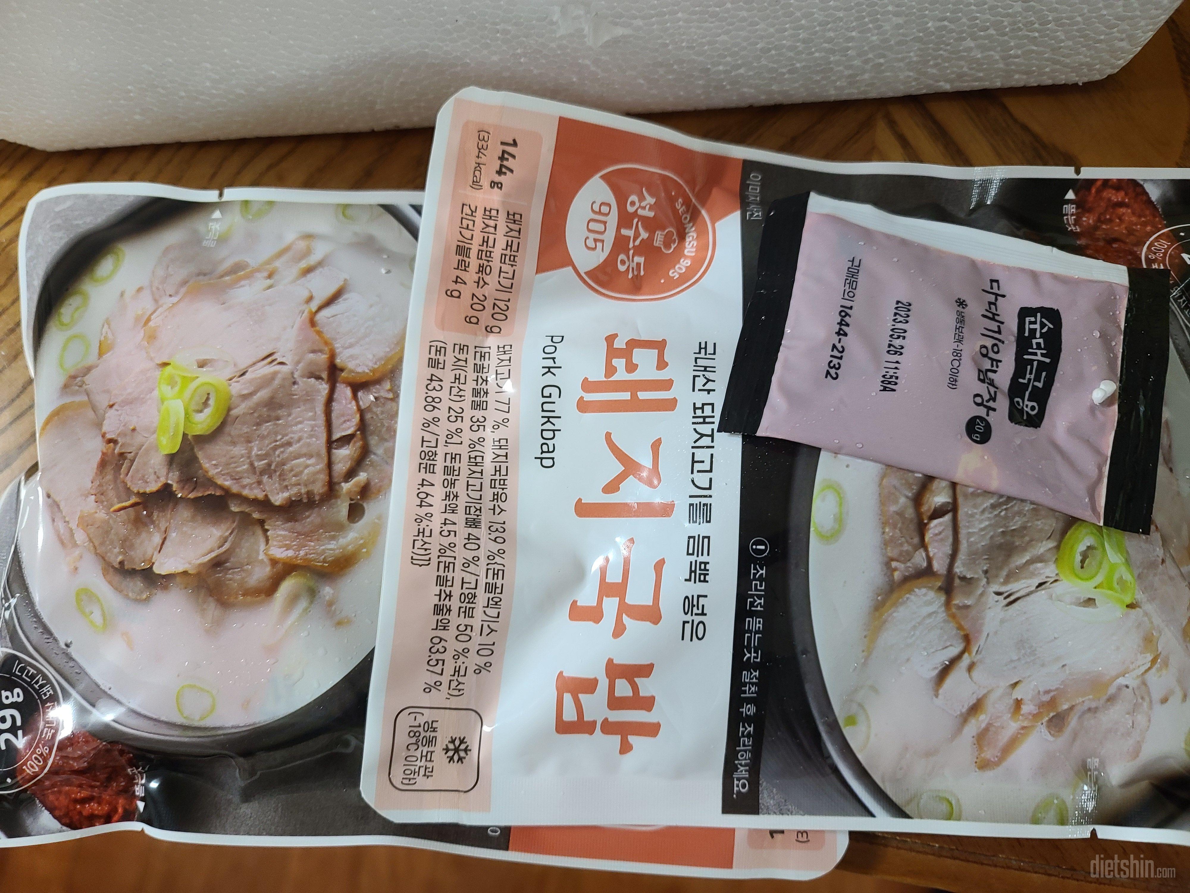 가격대비 저렴하게 구매했어요 만족