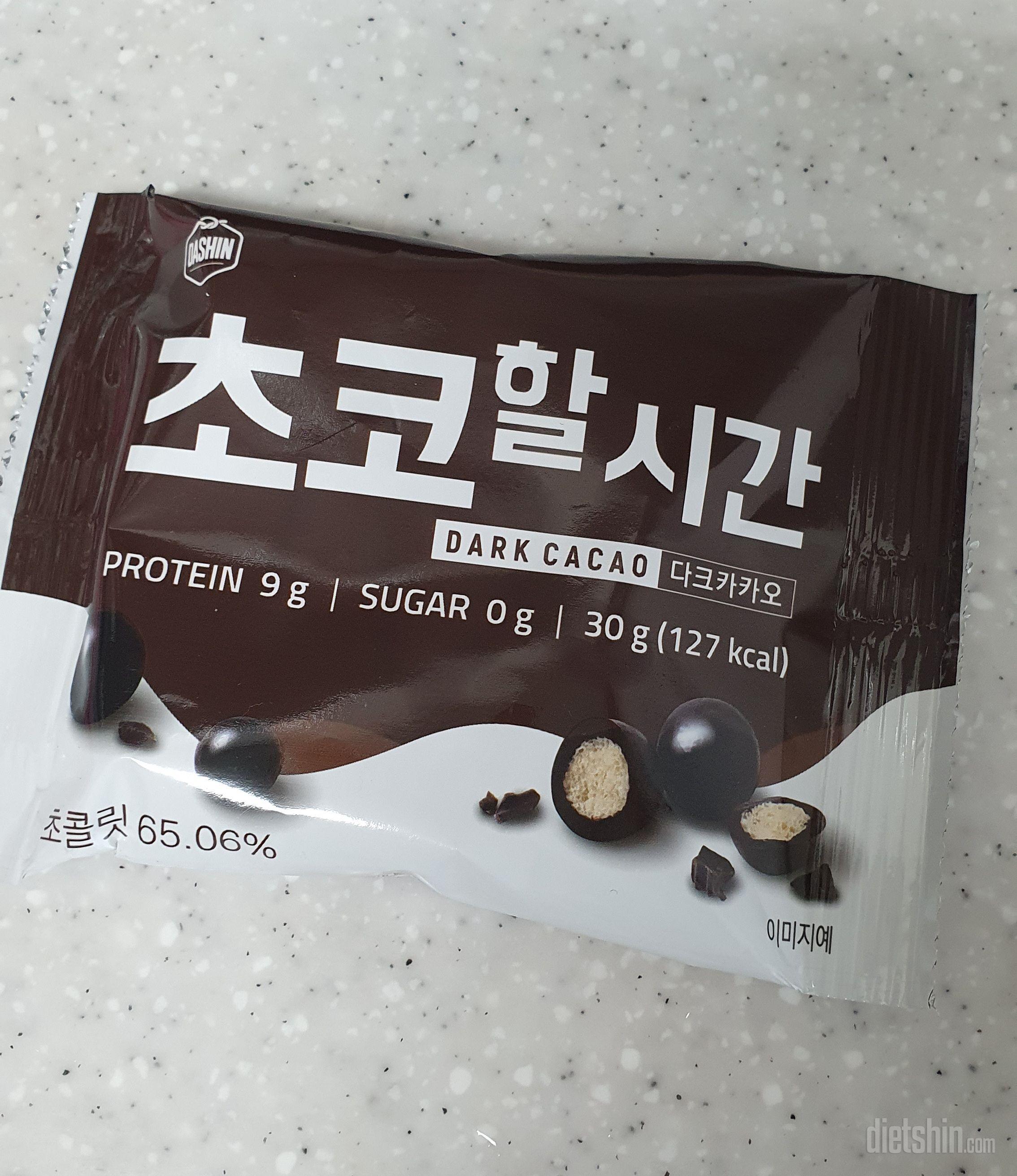 초코 안먹는데ㅎㅎ 아쉽지만 랜덤이니까
