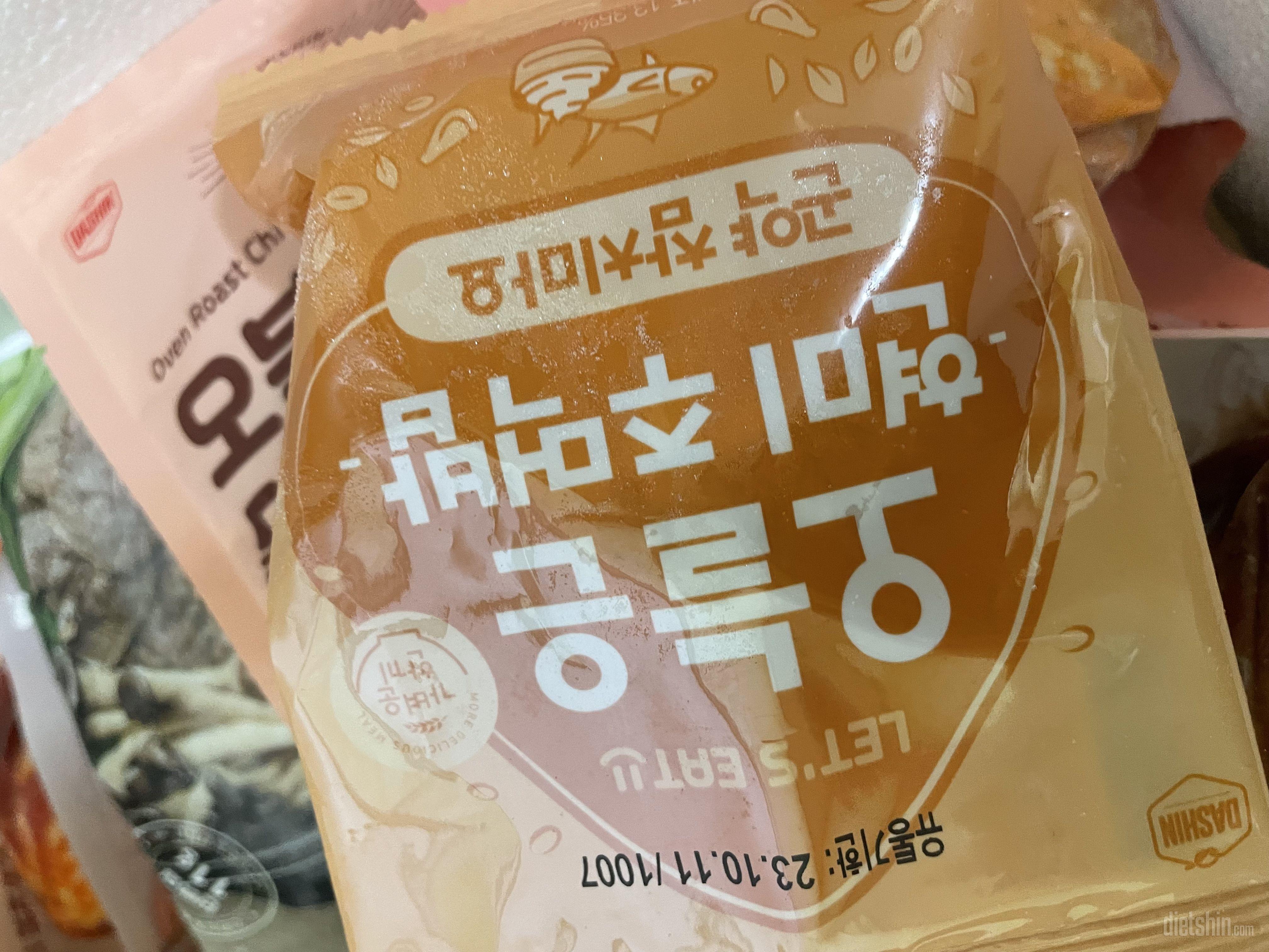 맛잇어서 계속주문중이에요 쫀득쫀득 해