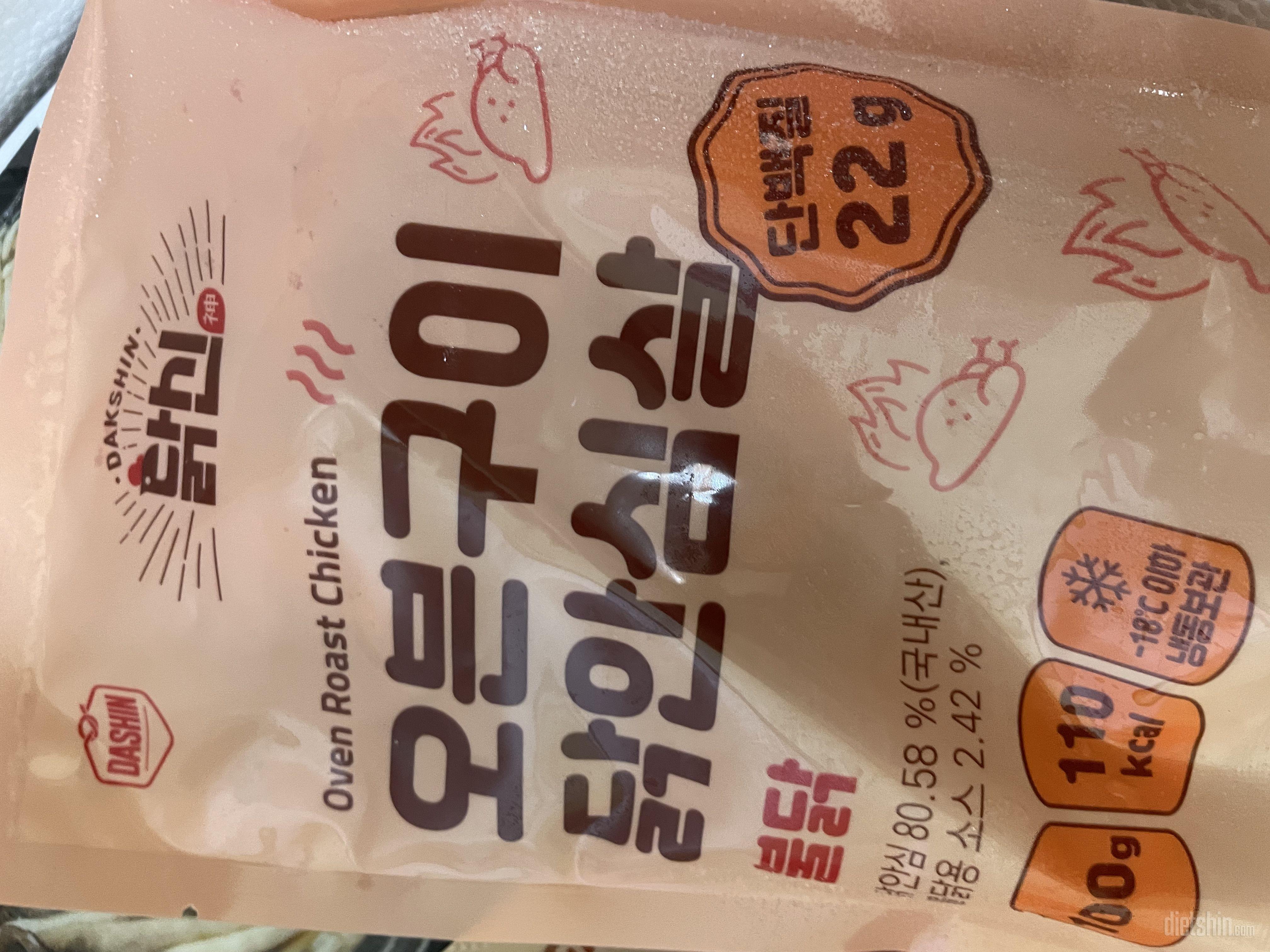 시간없을땨 후딱 먹기 좋아용