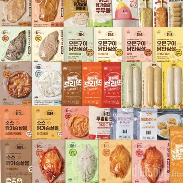 만두 좋아하는데 매번 시중에서 파는