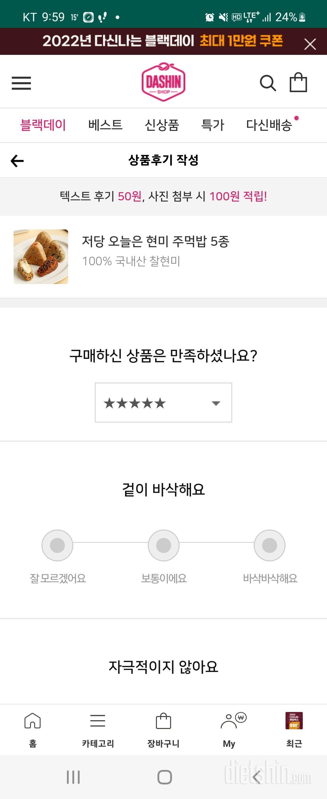 너무 맛있네요ㅋㅋ계속 여기서만 주문하