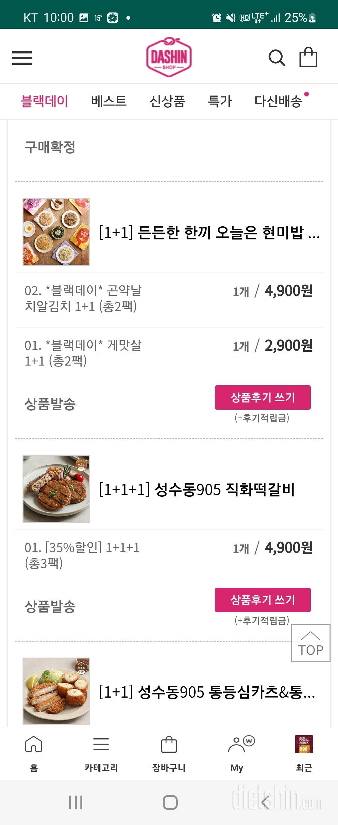너무 맛있어요 ㅋㅋ 계속 여기서만 사