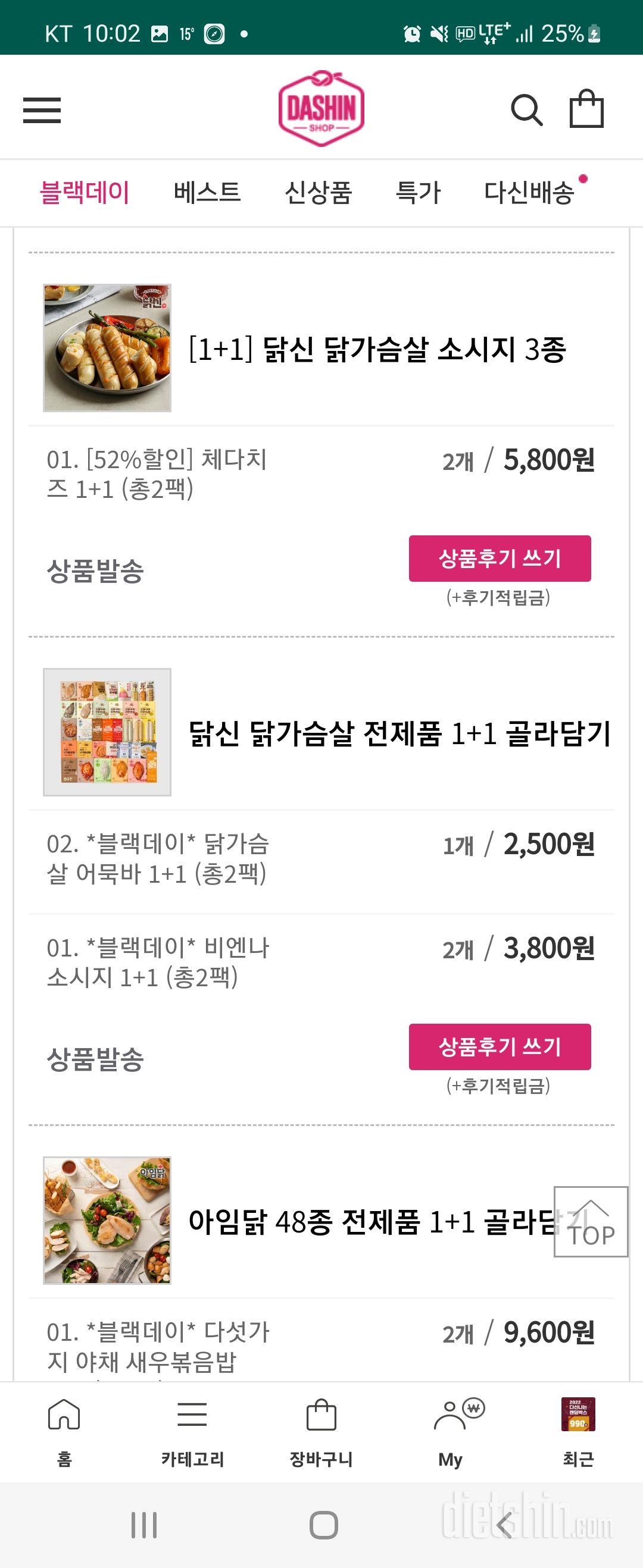 과자한개라 좀 실망이긴했어요 너무좋은