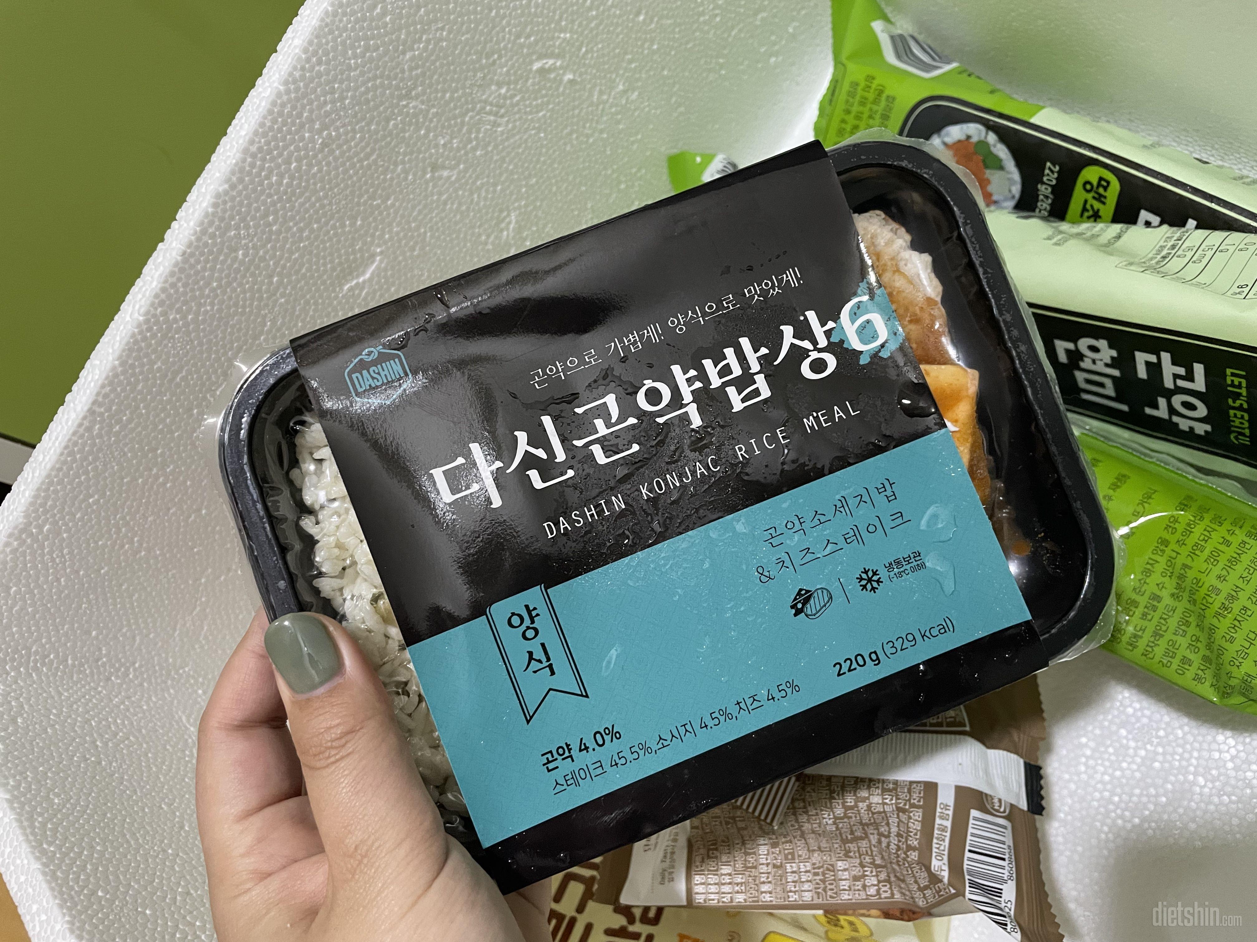 도시락이 왓네요 원하는건 아니지만 저