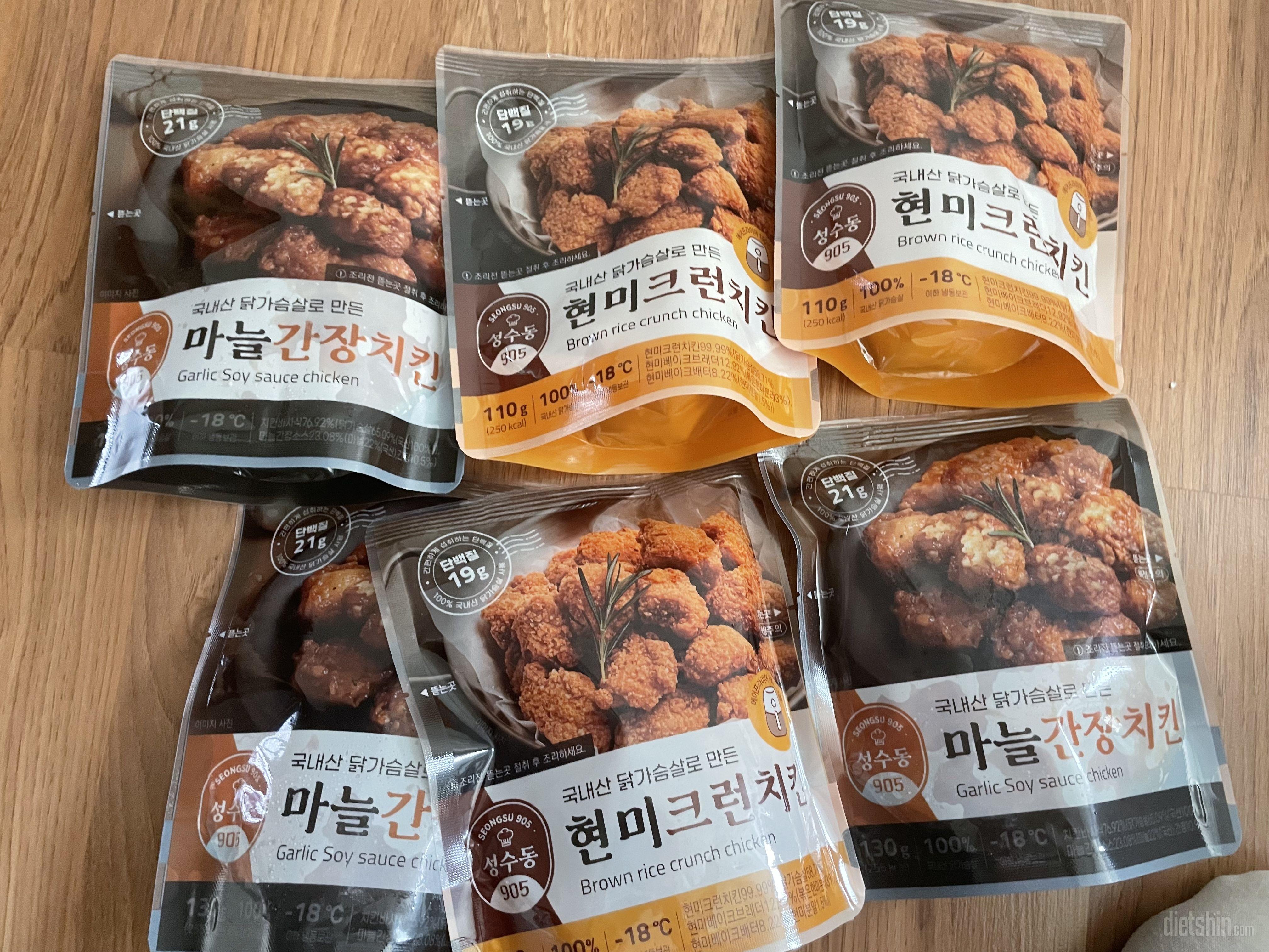 치킨 현미는 처음이에요😎마늘 맛은