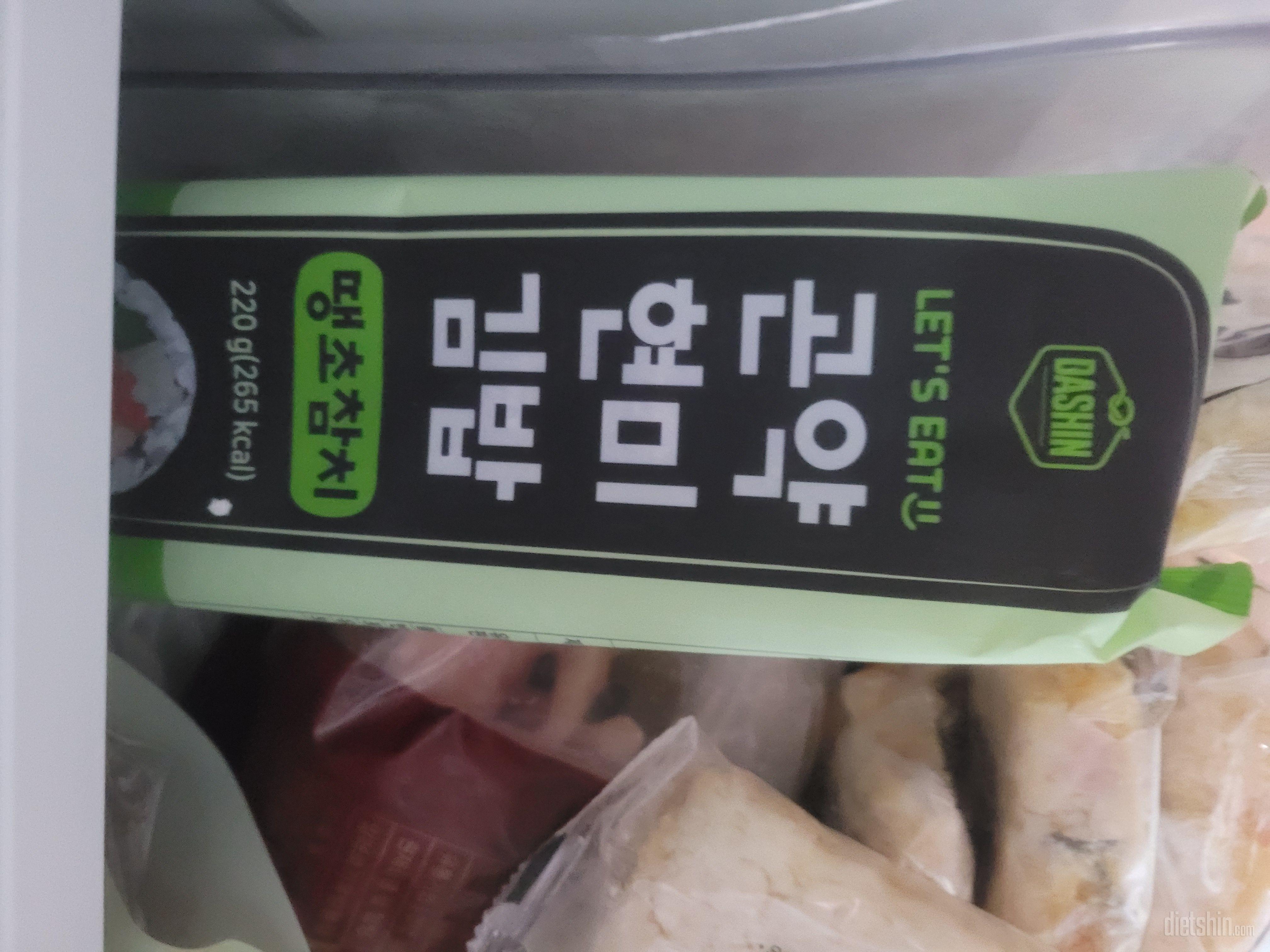 너무너무너무 맛있는 김밥