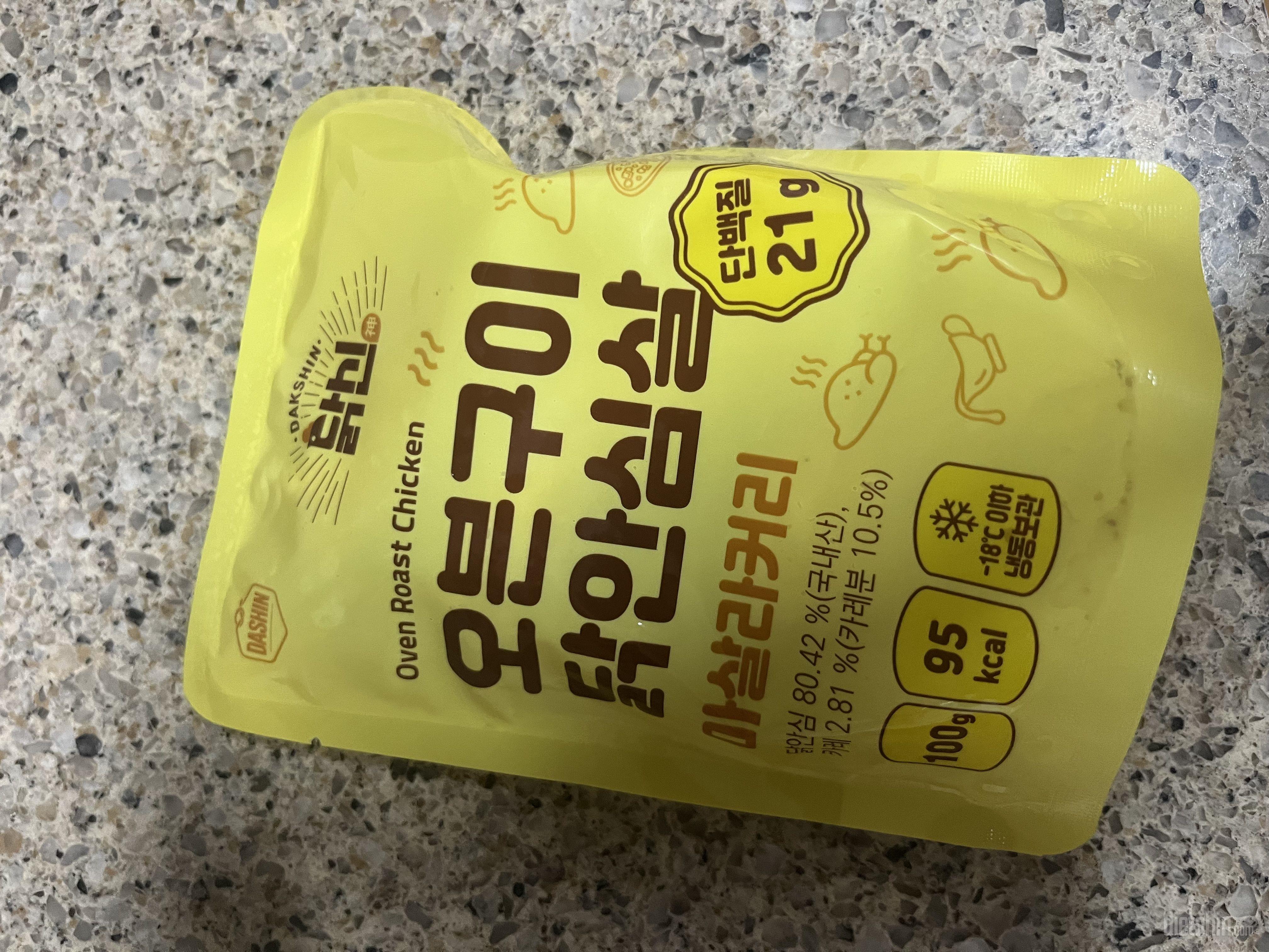 아직 먹어보진 않앗느데 맛잇글거가티여