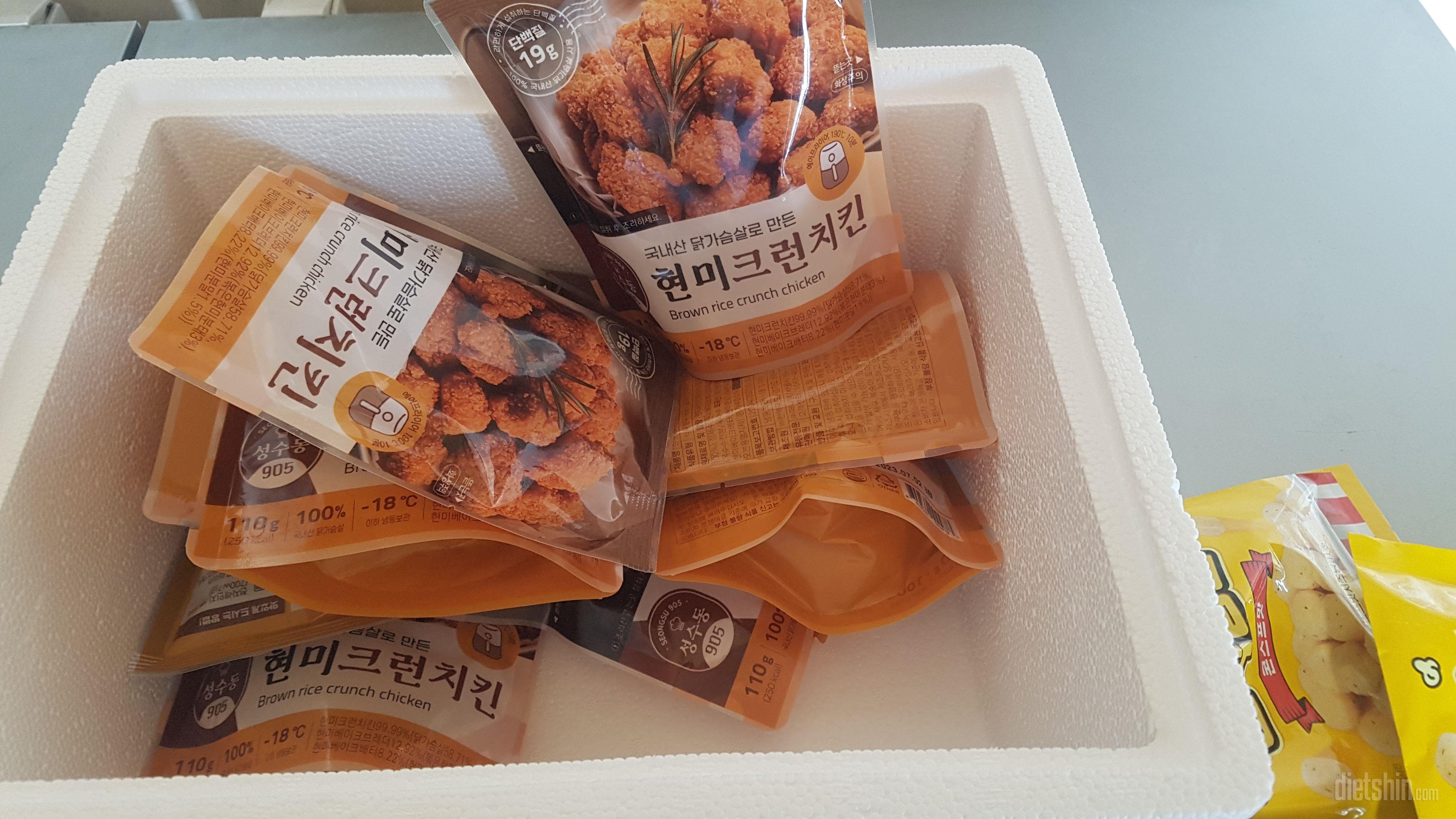 늘 먹어도 안질리고 맛이씀 ㅎㅎ재구매