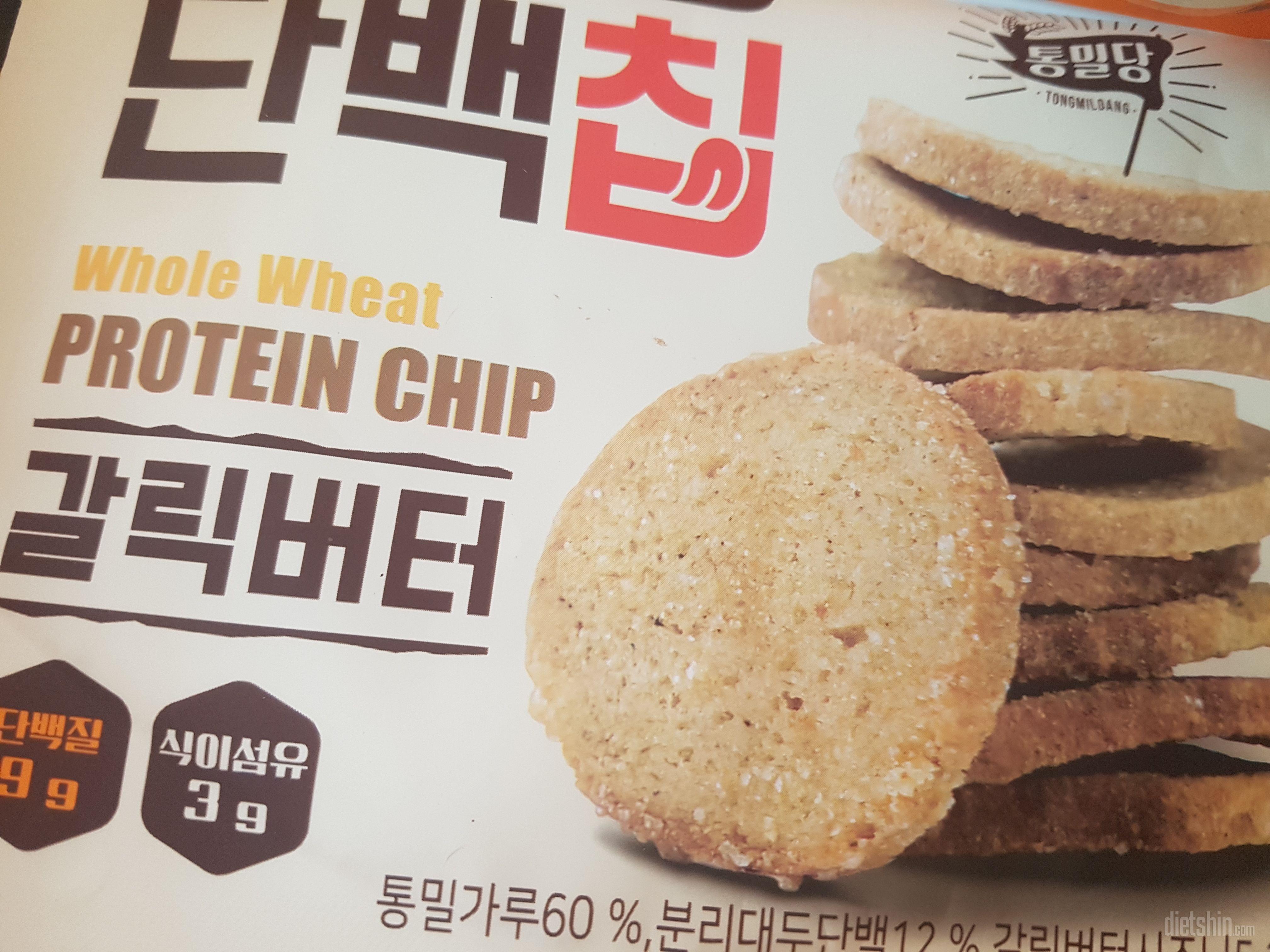 맛보고 싶었던거 와서 잘먹었어요