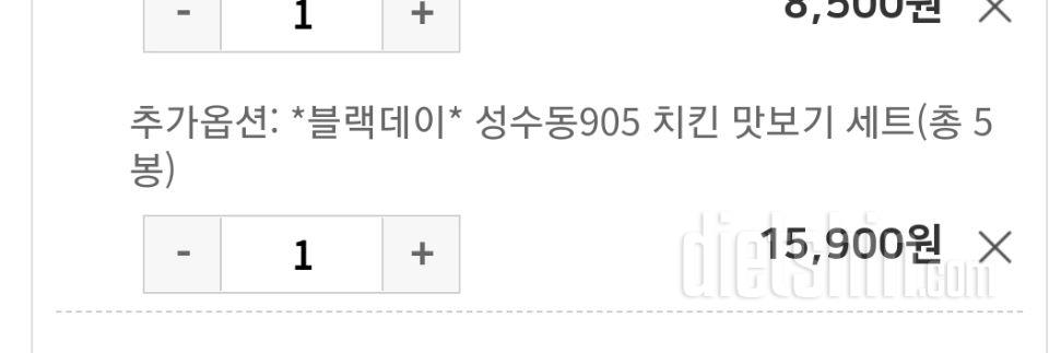 추가할인으로 같이고를수잇는 성수동90