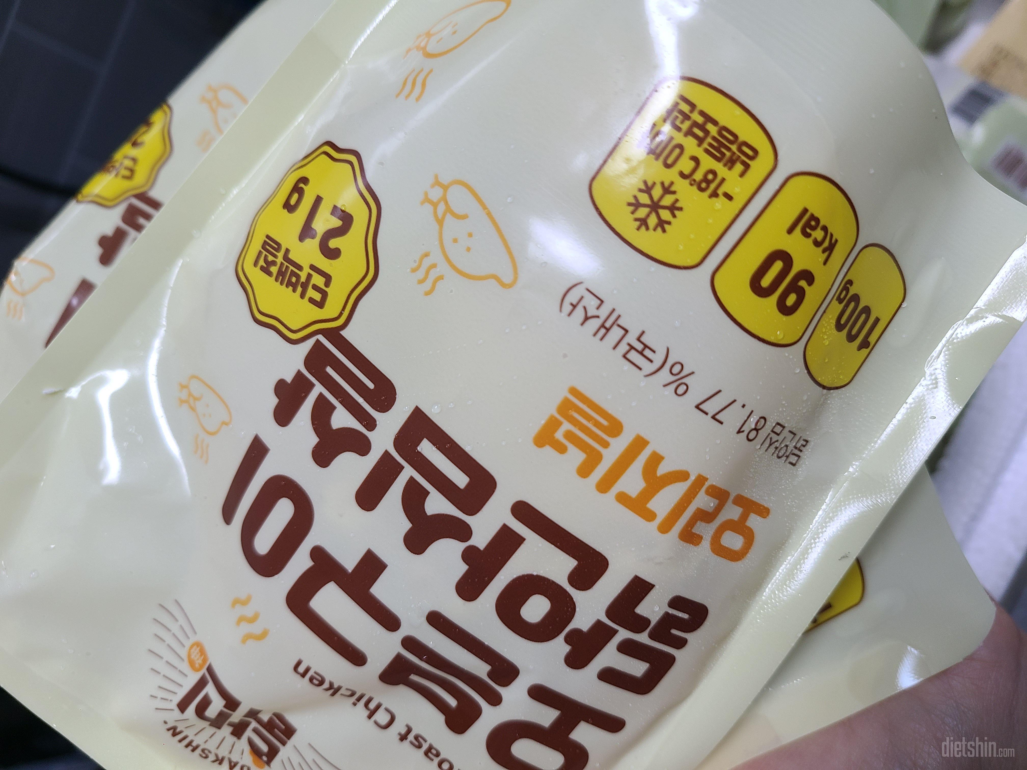 배송도 빠르고 가격도 착하네요
고기