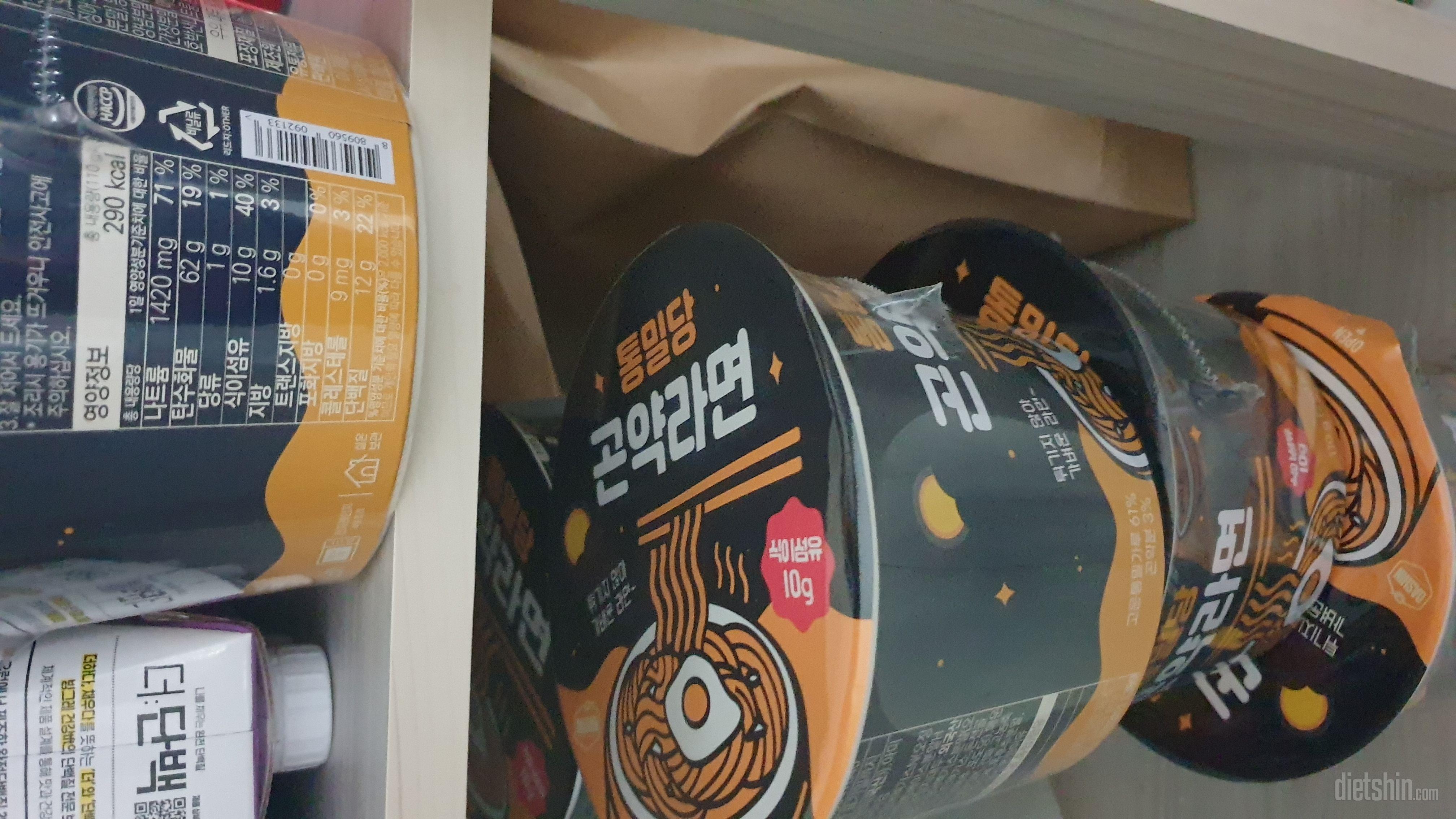 다신샵에서 제일 많이 시킨게 이라면이