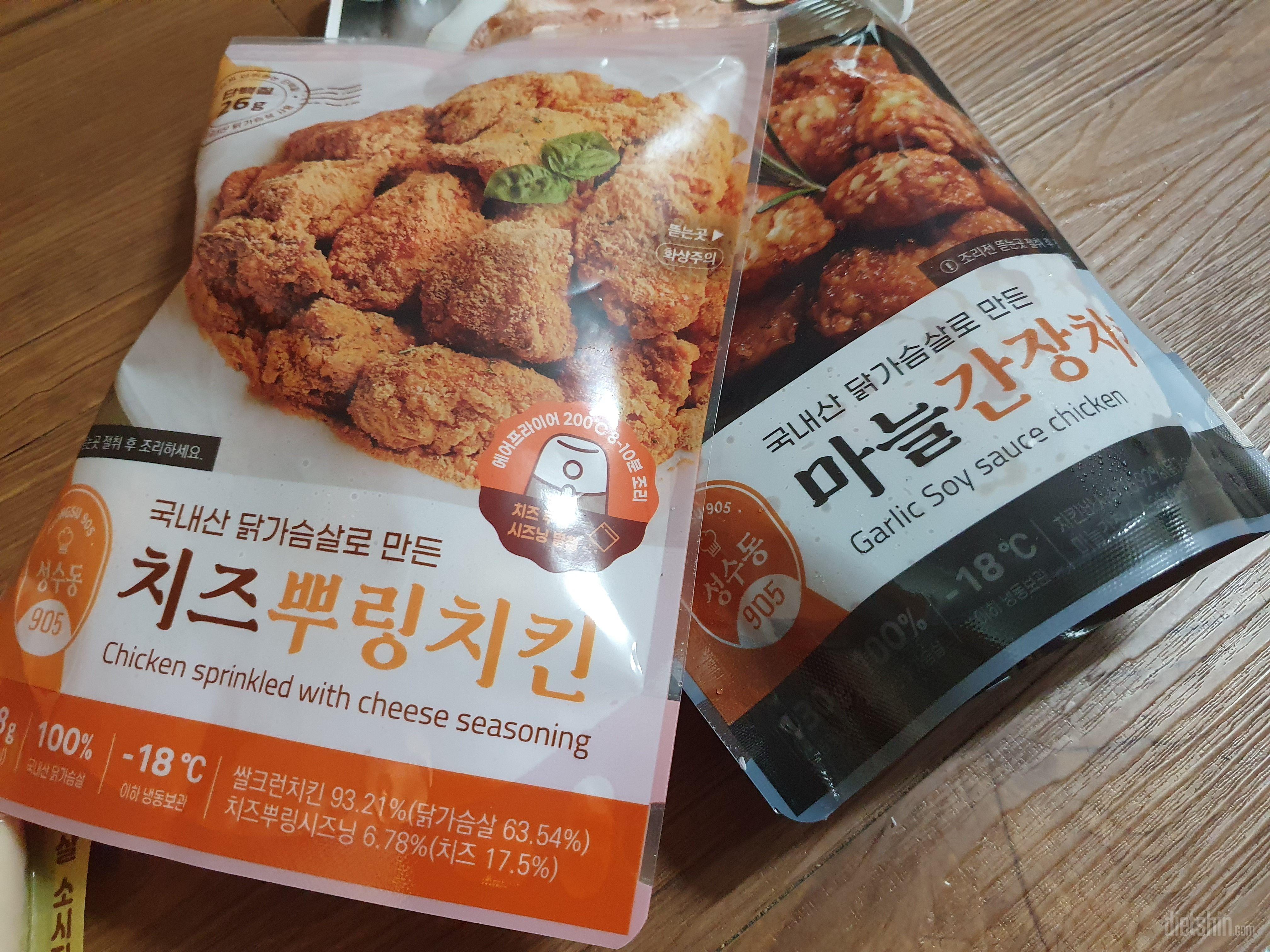 먹기 편하고 맛있어요~!