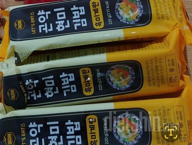 일반 김밥과 차이를 모르겠어요 
먹