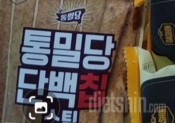 원했던 랜덤박스는 아니지만 ㅜㅜ
잘
