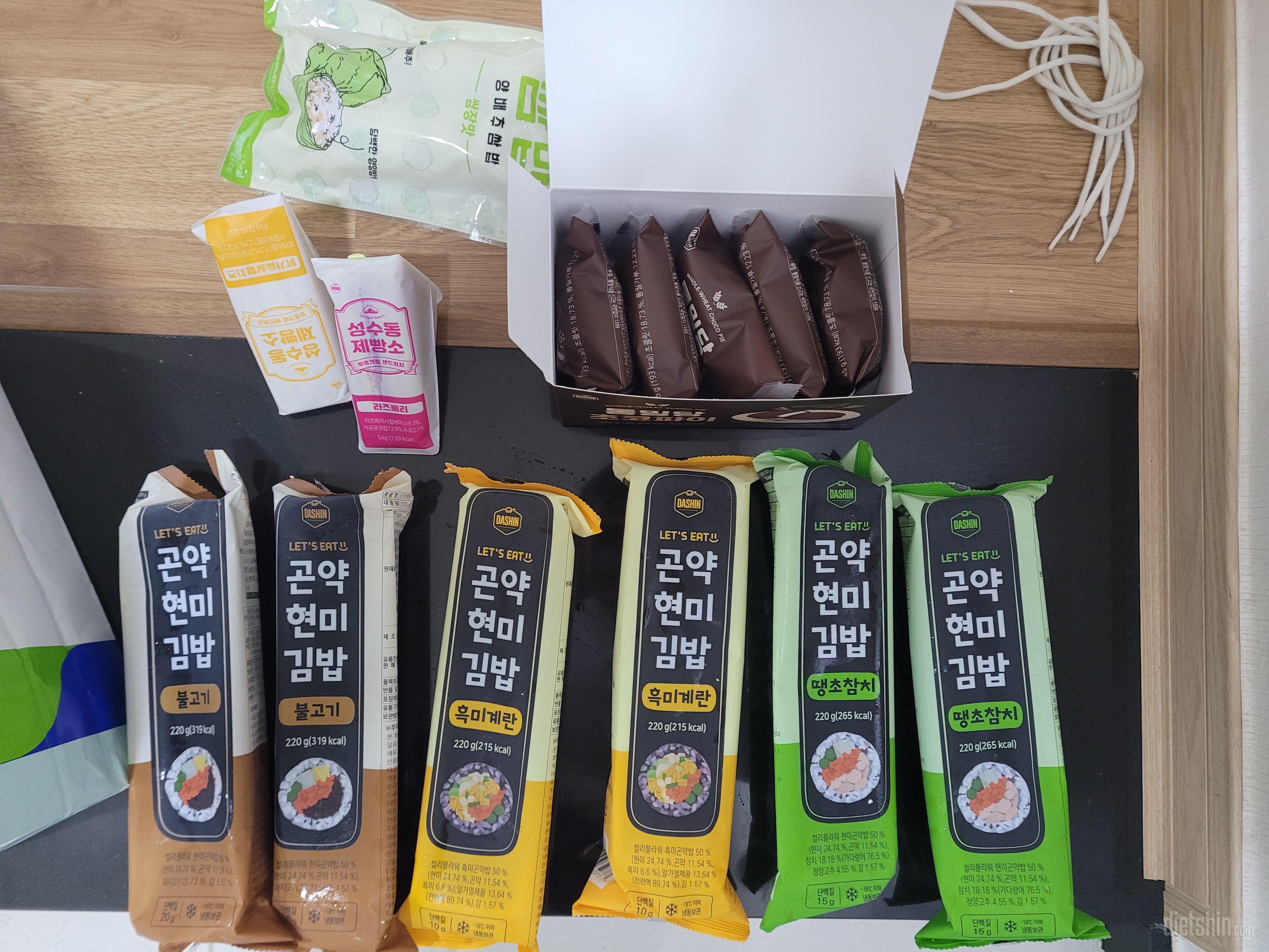 냉동실 쟁여템입니다 이거없음 불안증세