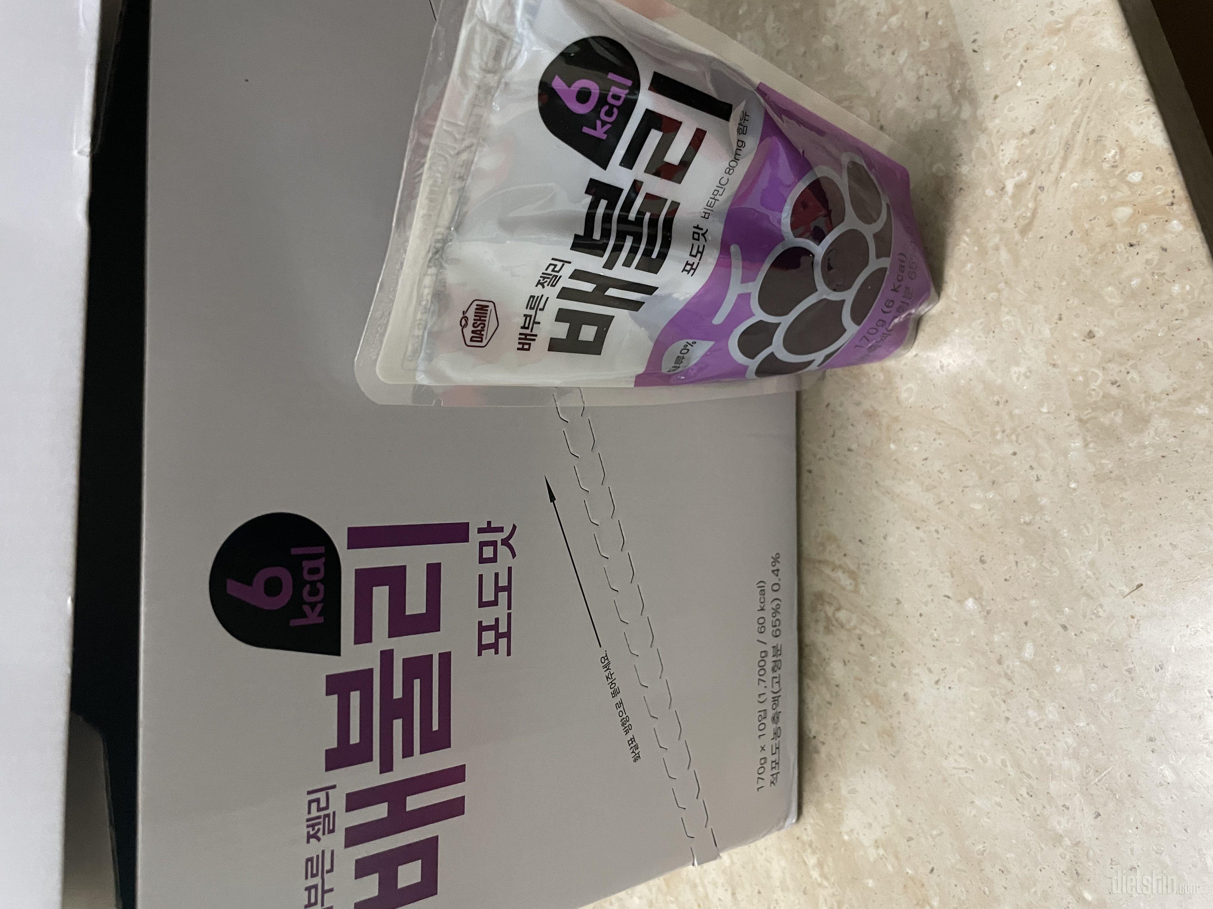 와 배불리 왔어요 얼려먹으면 진짜 폴