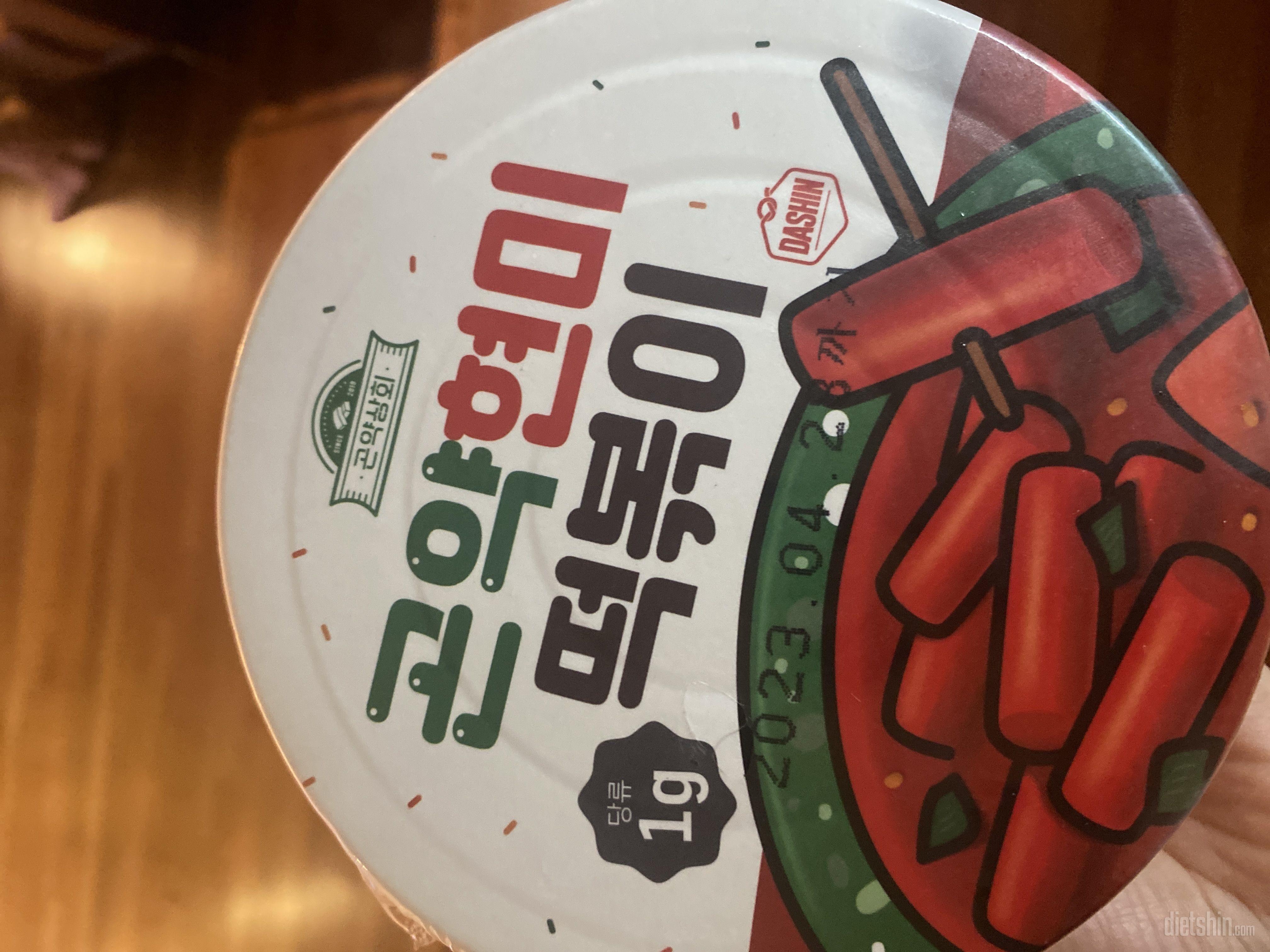 그냥 떡볶이 맛이에요 마싯어요ㅜㅠ