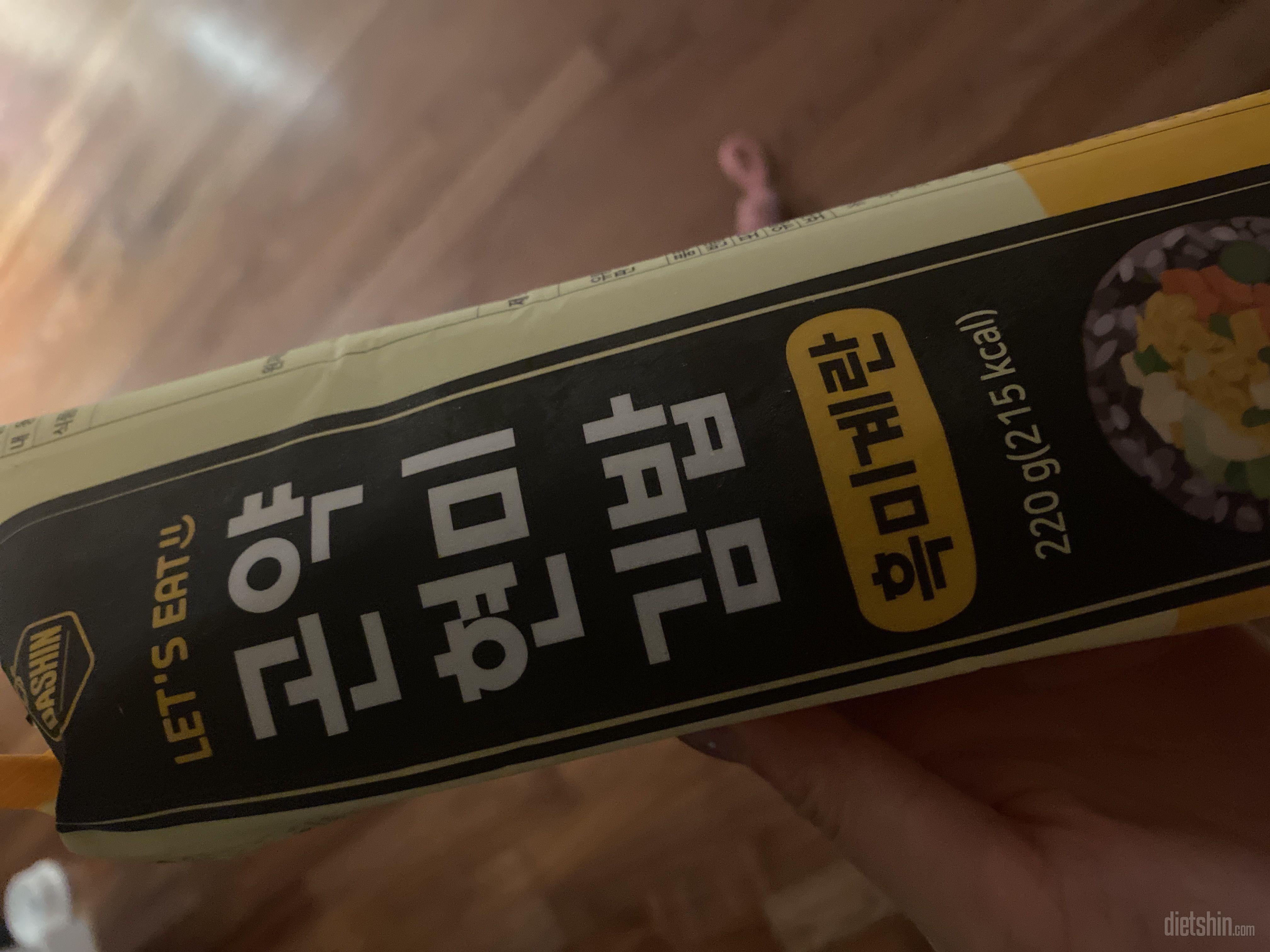 마싯는 김밥맛이에요ㅜㅜ 마싯어요