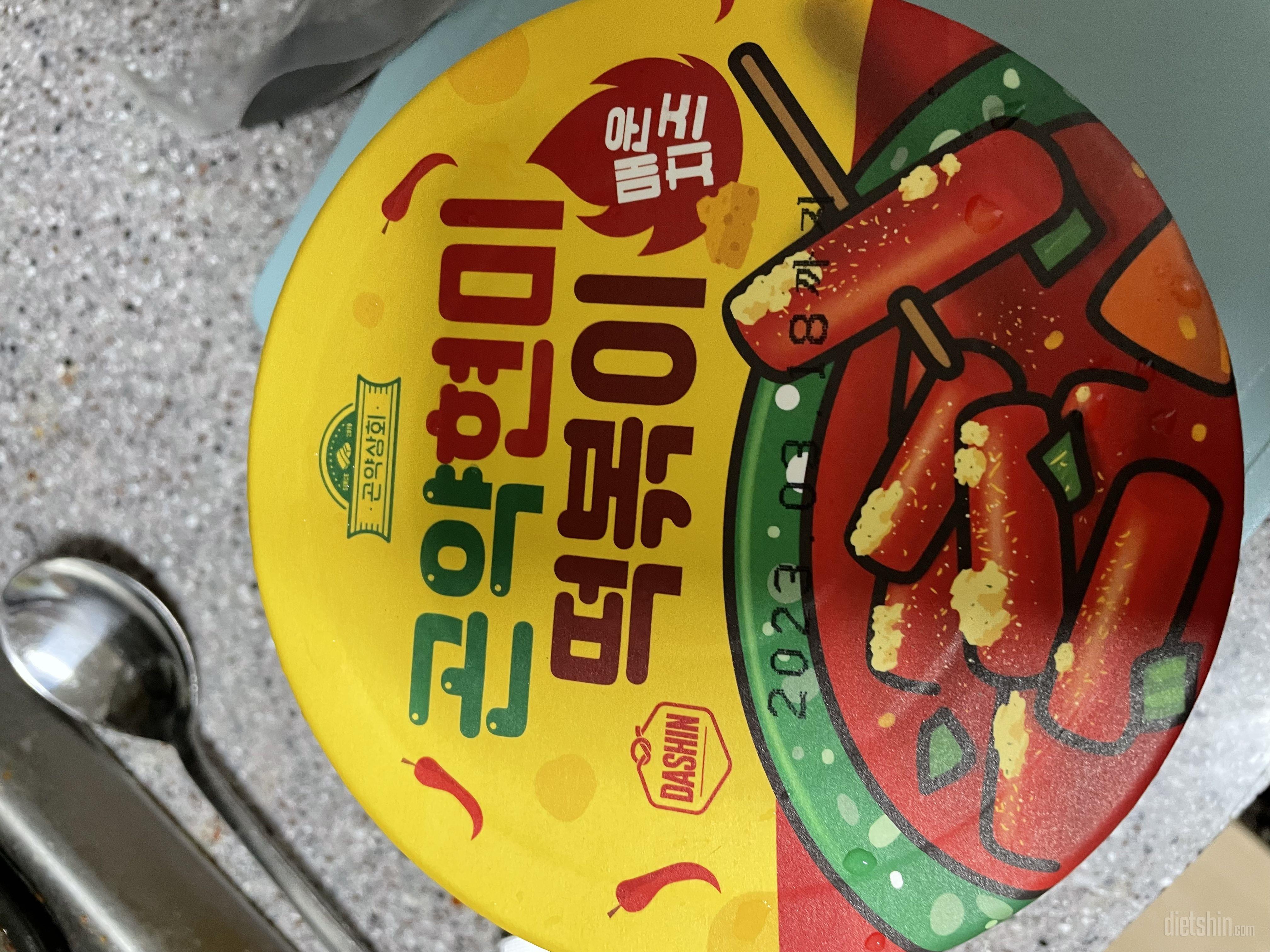 매콤하고 입맛에 너무 맞아요 부담없이