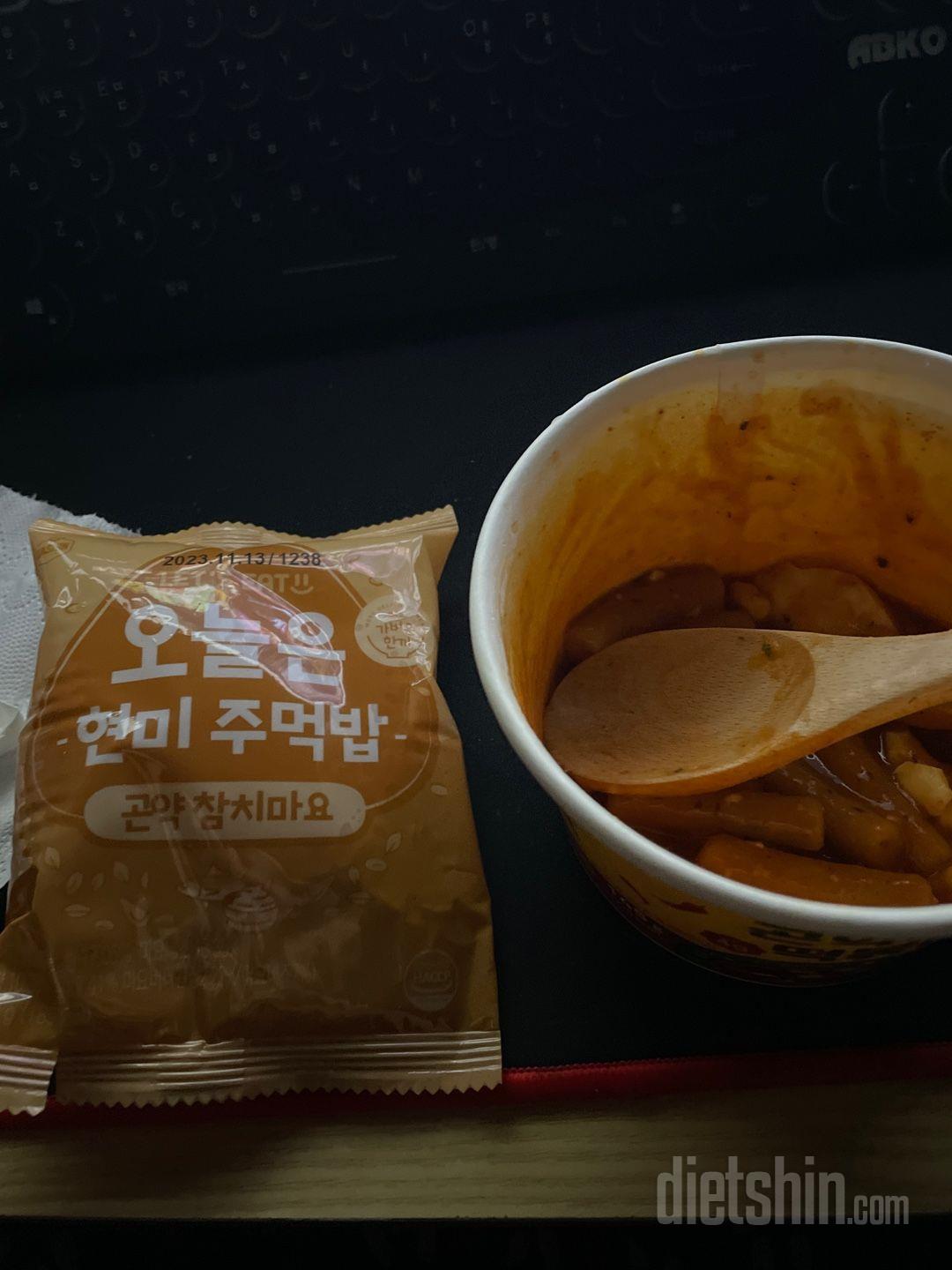너무 맛있어요ㅠㅠㅠㅠㅠㅠㅠㅠㅠㅠ 미쳐