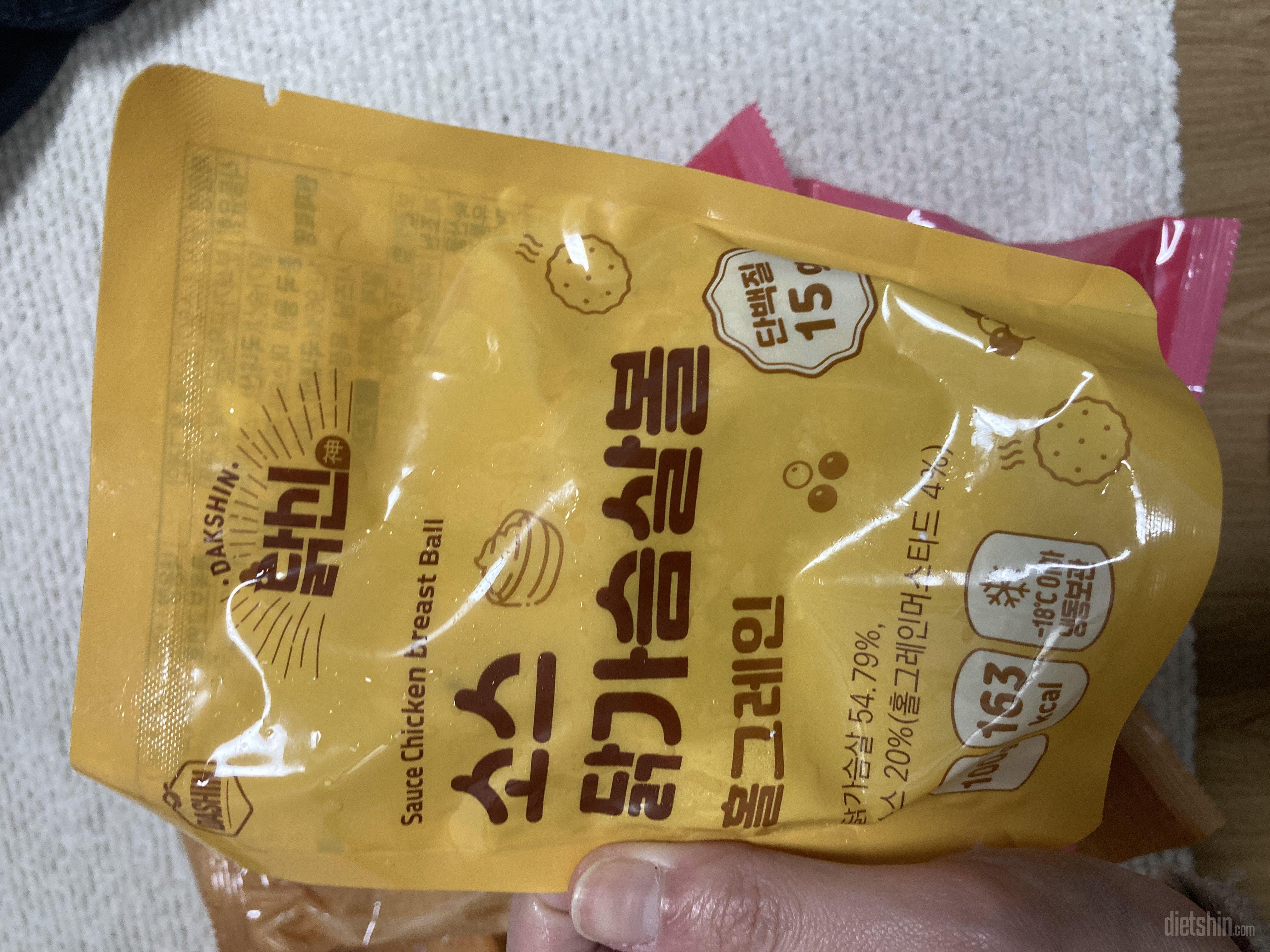 ㅋㅋㅋ 소스볼 당첨이요! 맛잇엇어요