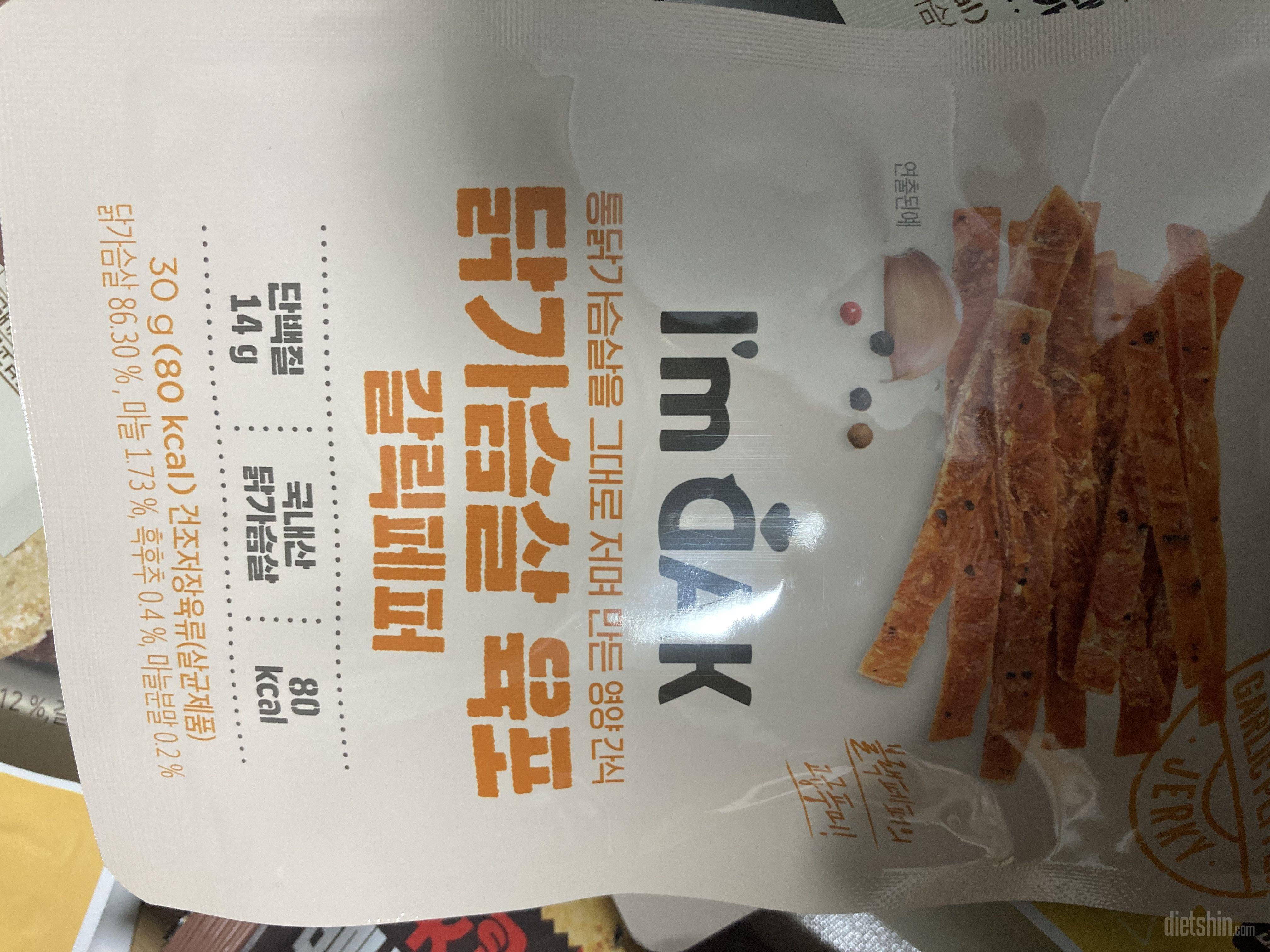 간식으로 딱이에오 추천 ㅎㅎ 맛나용