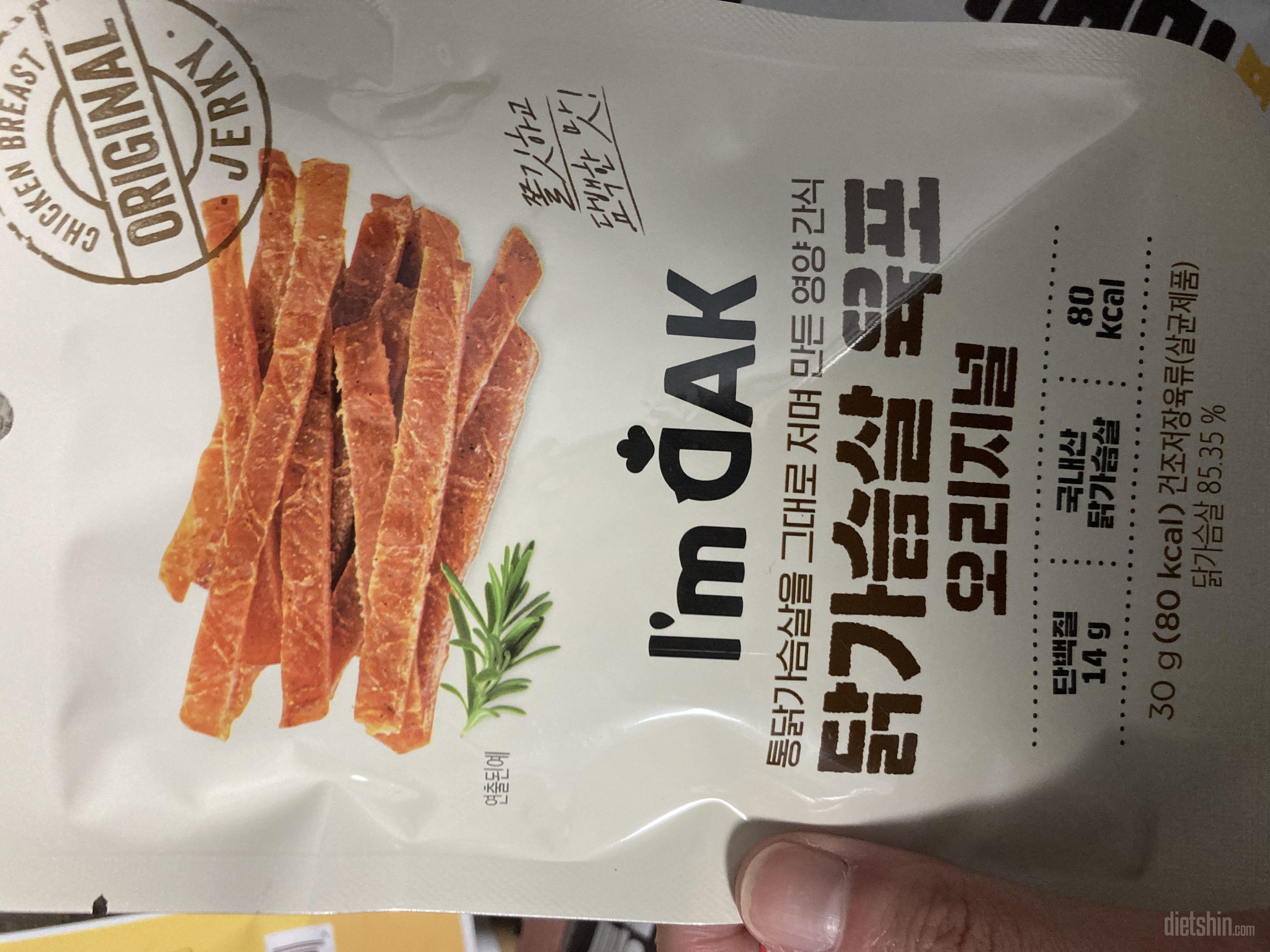 간식으로 딱이에오 추천 ㅎㅎ 맛나용