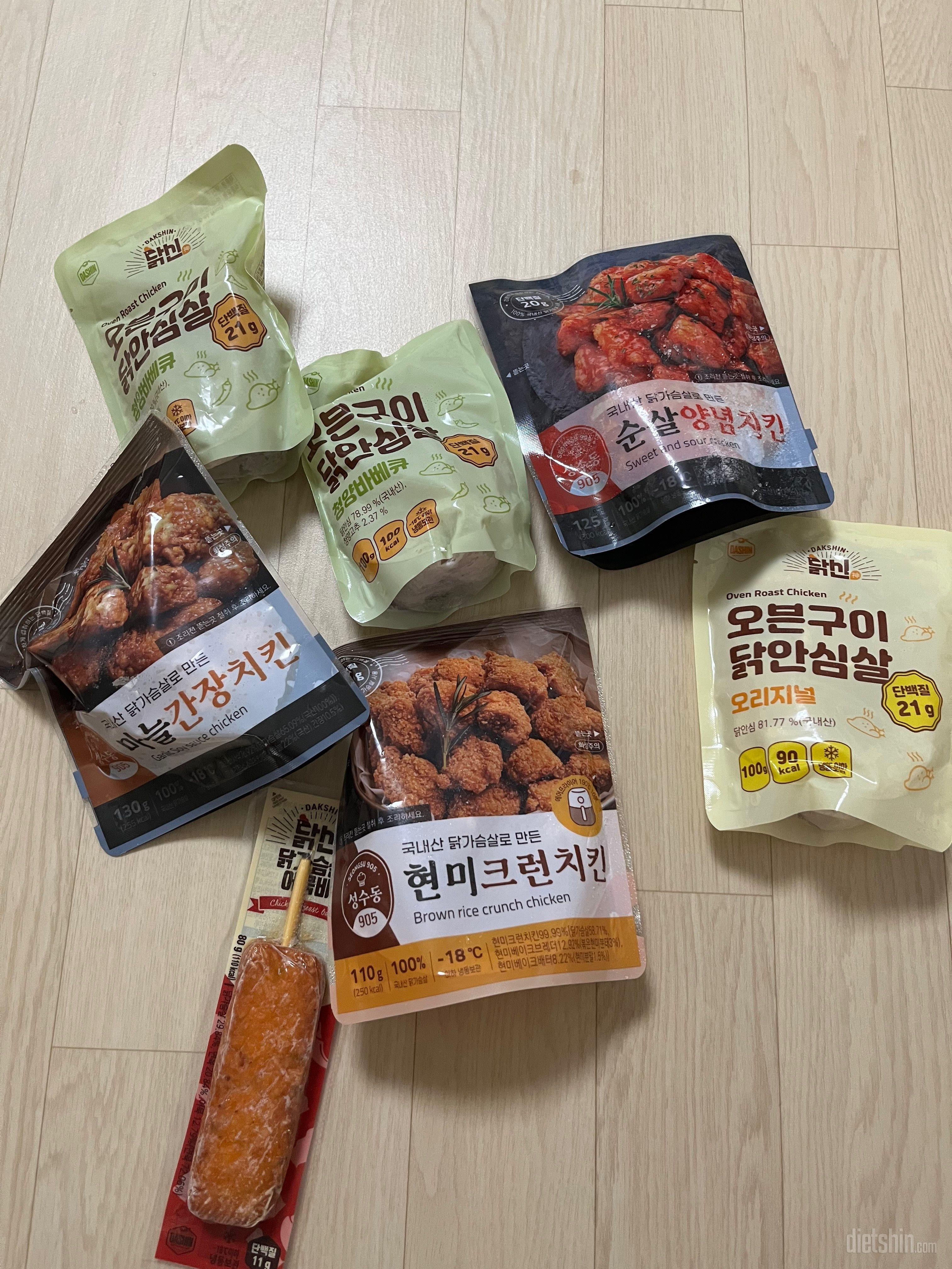 배송도 빠르고 다 맛있어요 닭안심살