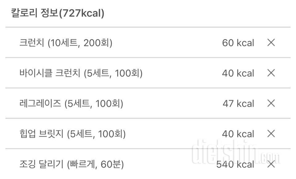 11월 24일