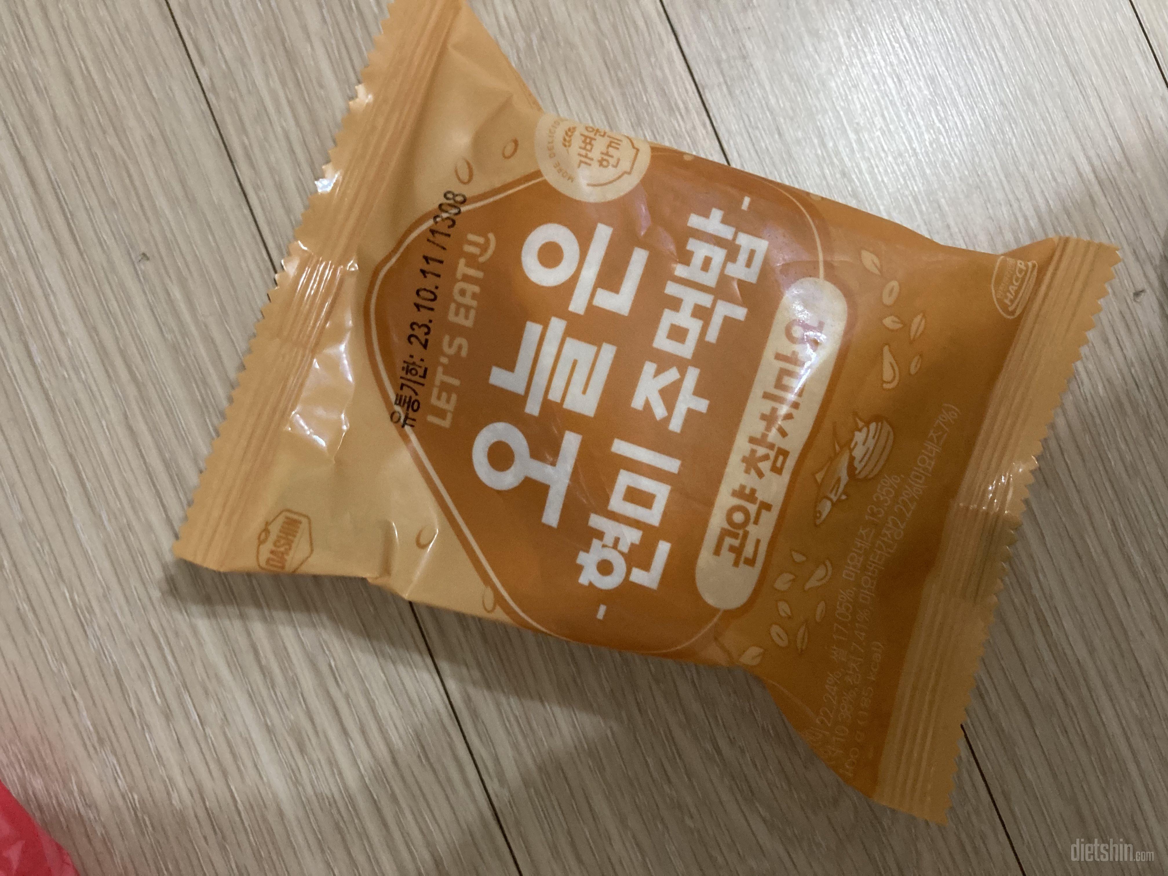 이건 너무 감칠맛 나게 맛잇어요 ,,