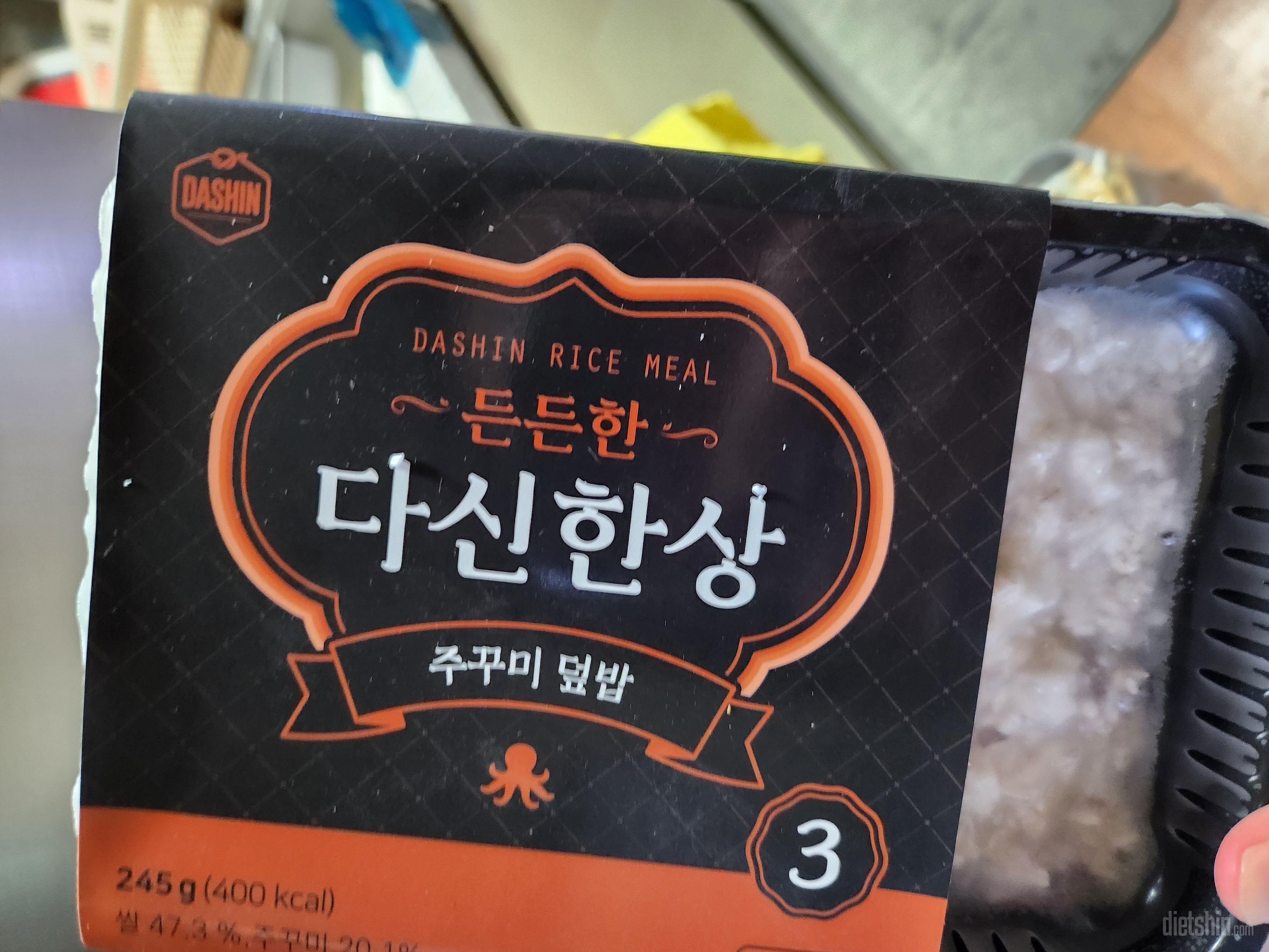 쭈꾸미 시켰습니당~~
기대되는 맛이