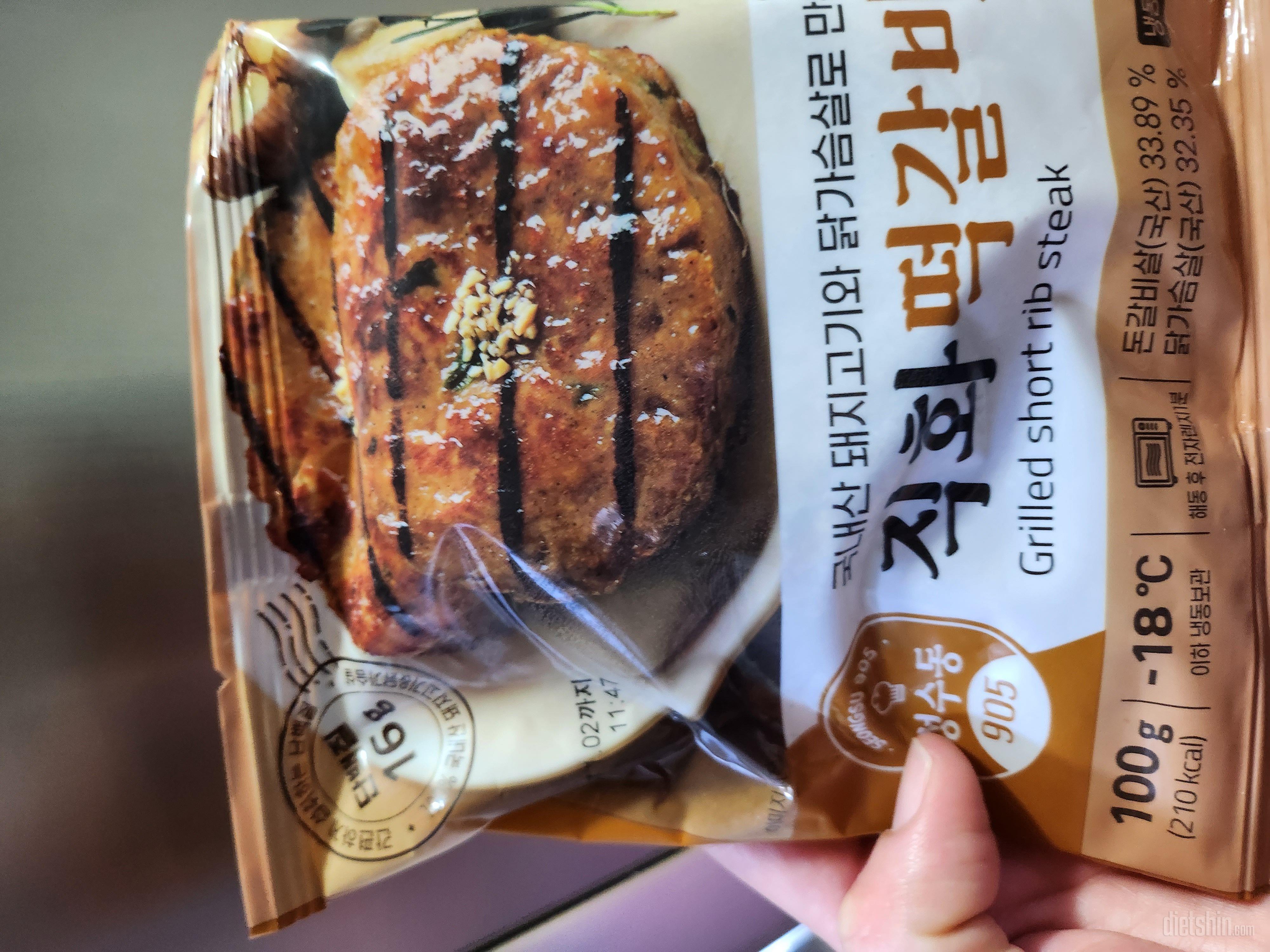 시중에서 파는 떡갈비보다 몸에 좋을