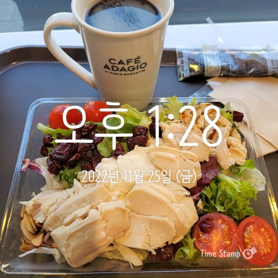 11월 25일( 점심식사 335kcal)