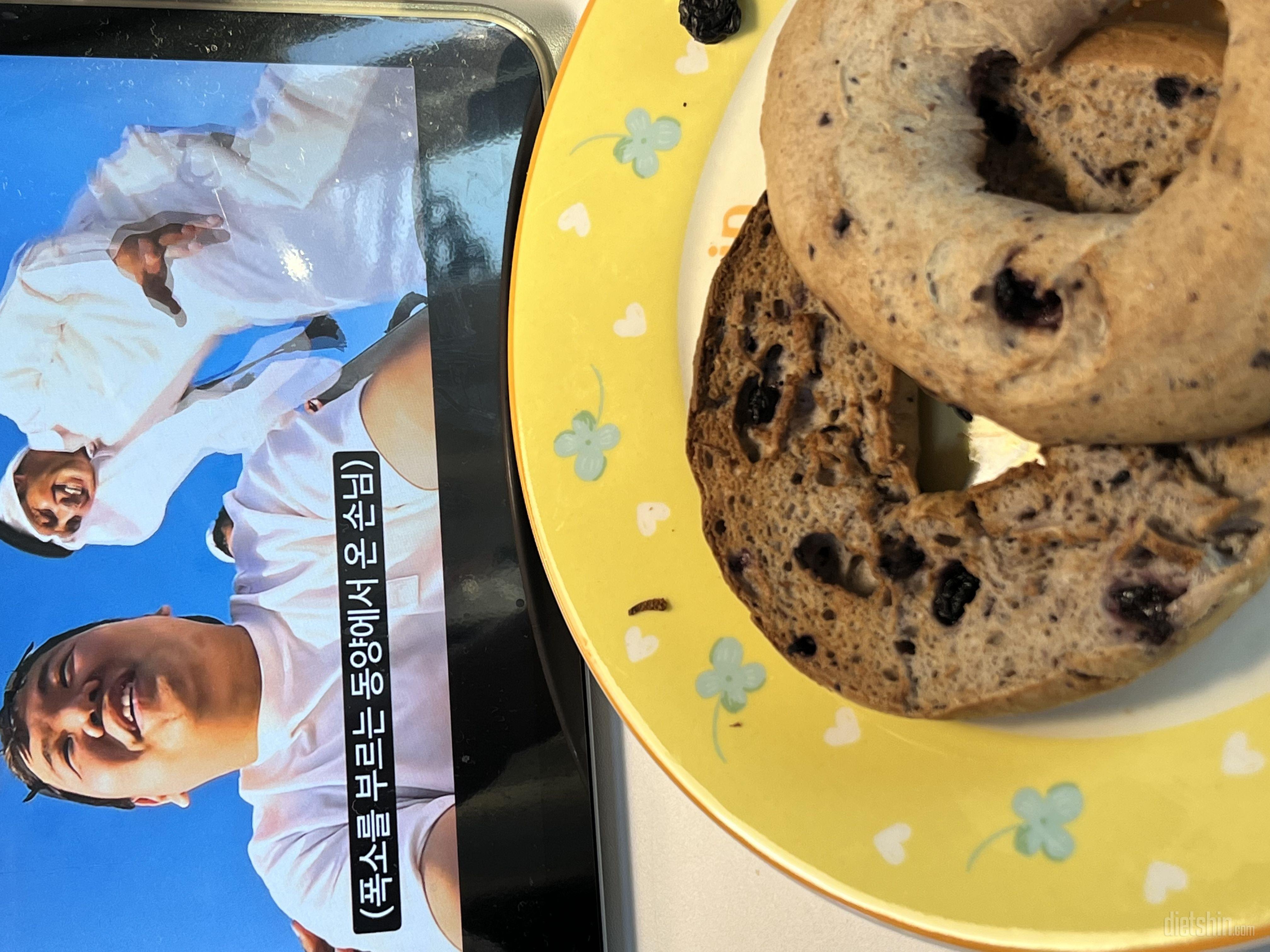 두부베이글 마시써요 !!