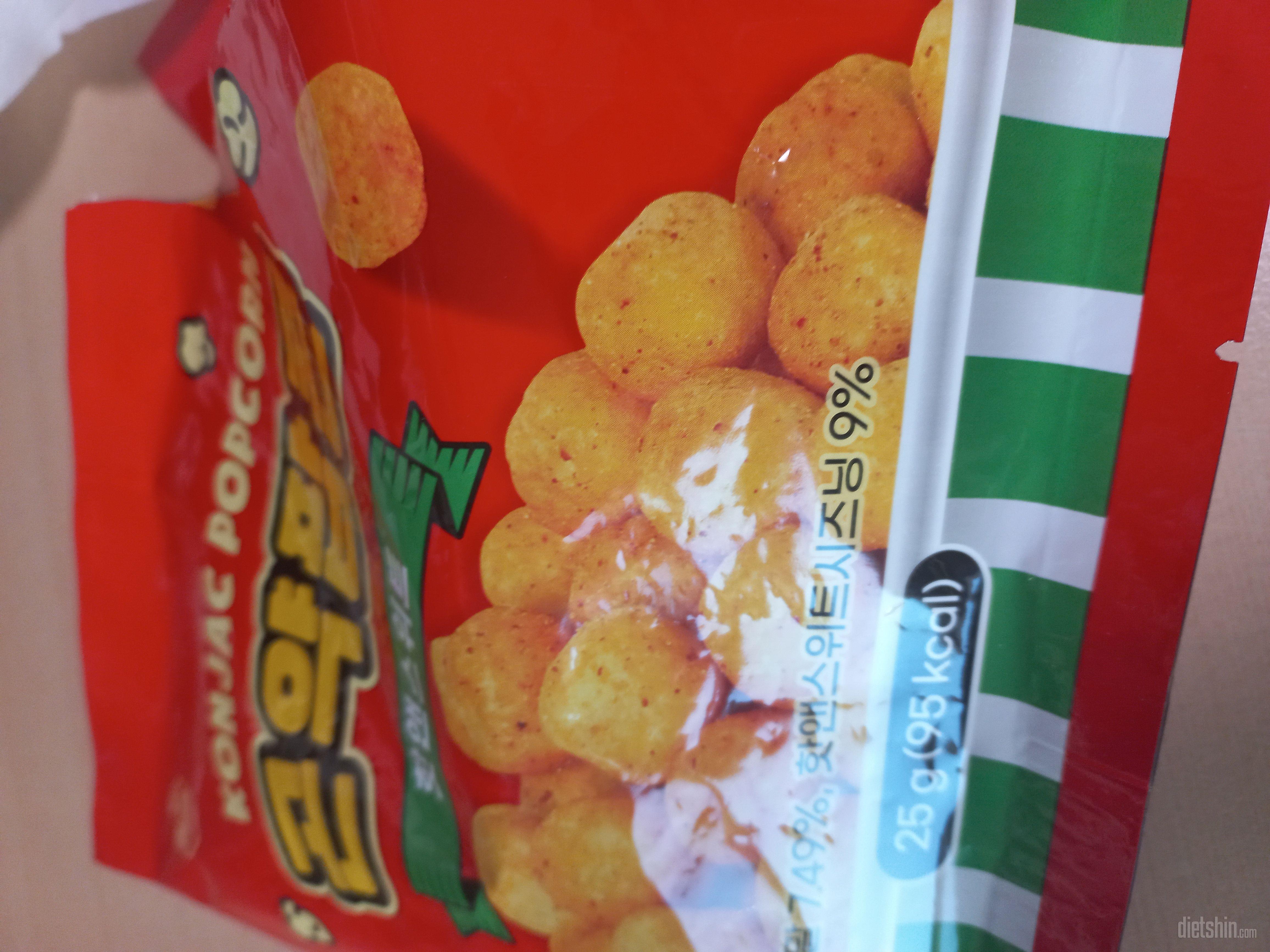 이거 저 믿고 사세요 진짜 개맛있음