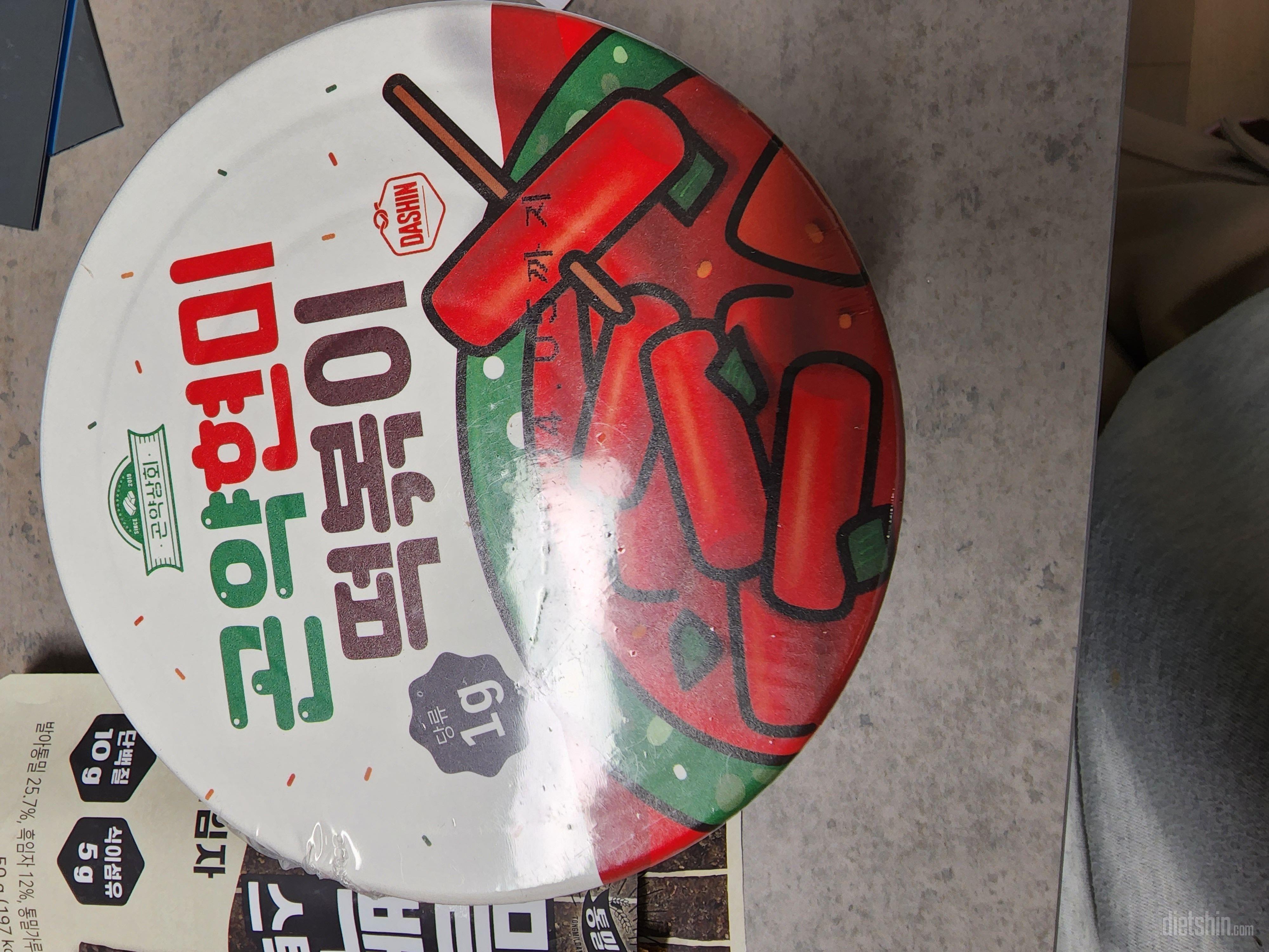 칼로리 부담없이 떡볶이를 먹을수 있다