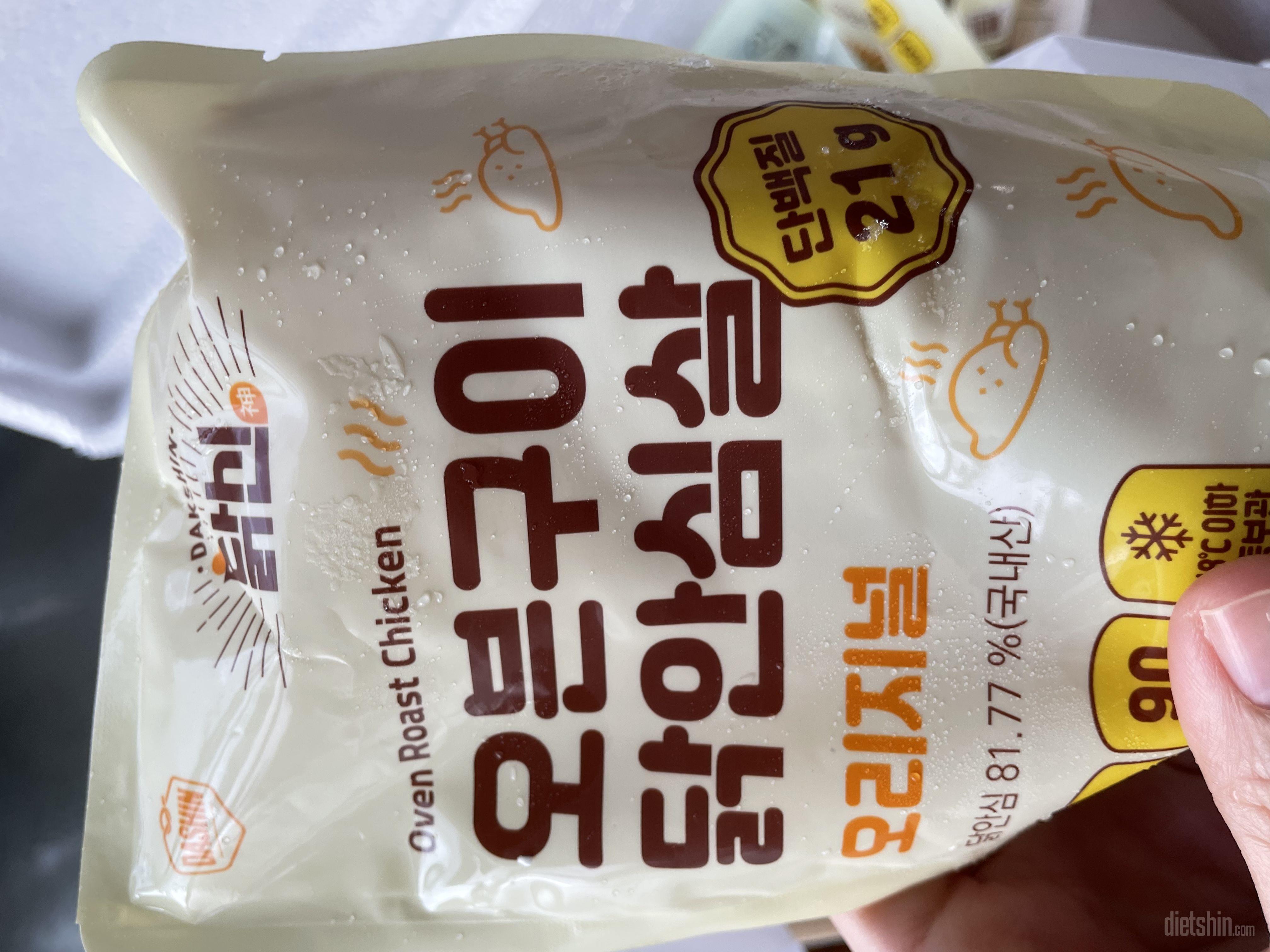 닭가슴살은 다신샾!! 끊을수 없숴요