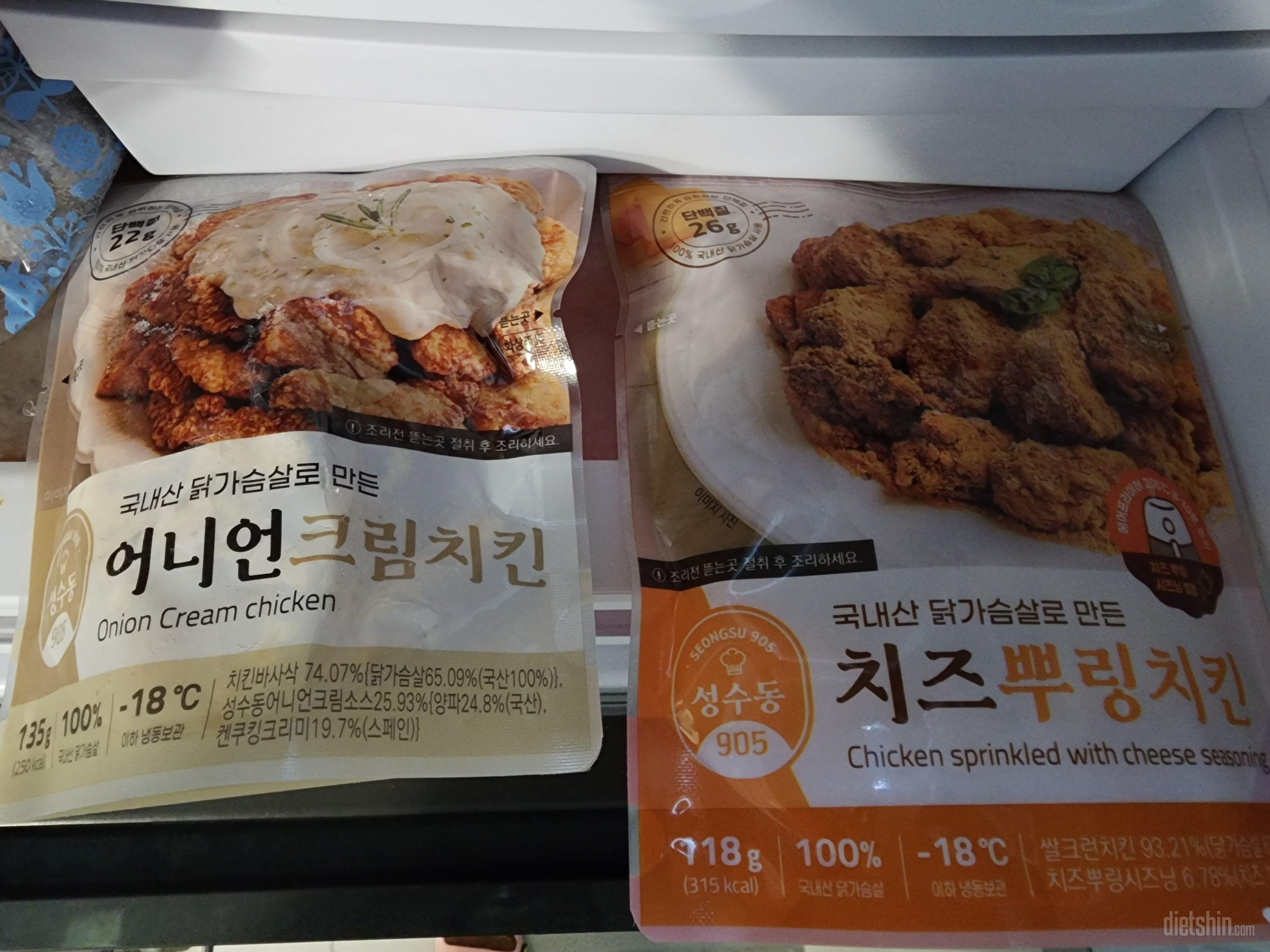 뿌링치킨을 애들이 넘 잘먹어서 재구매