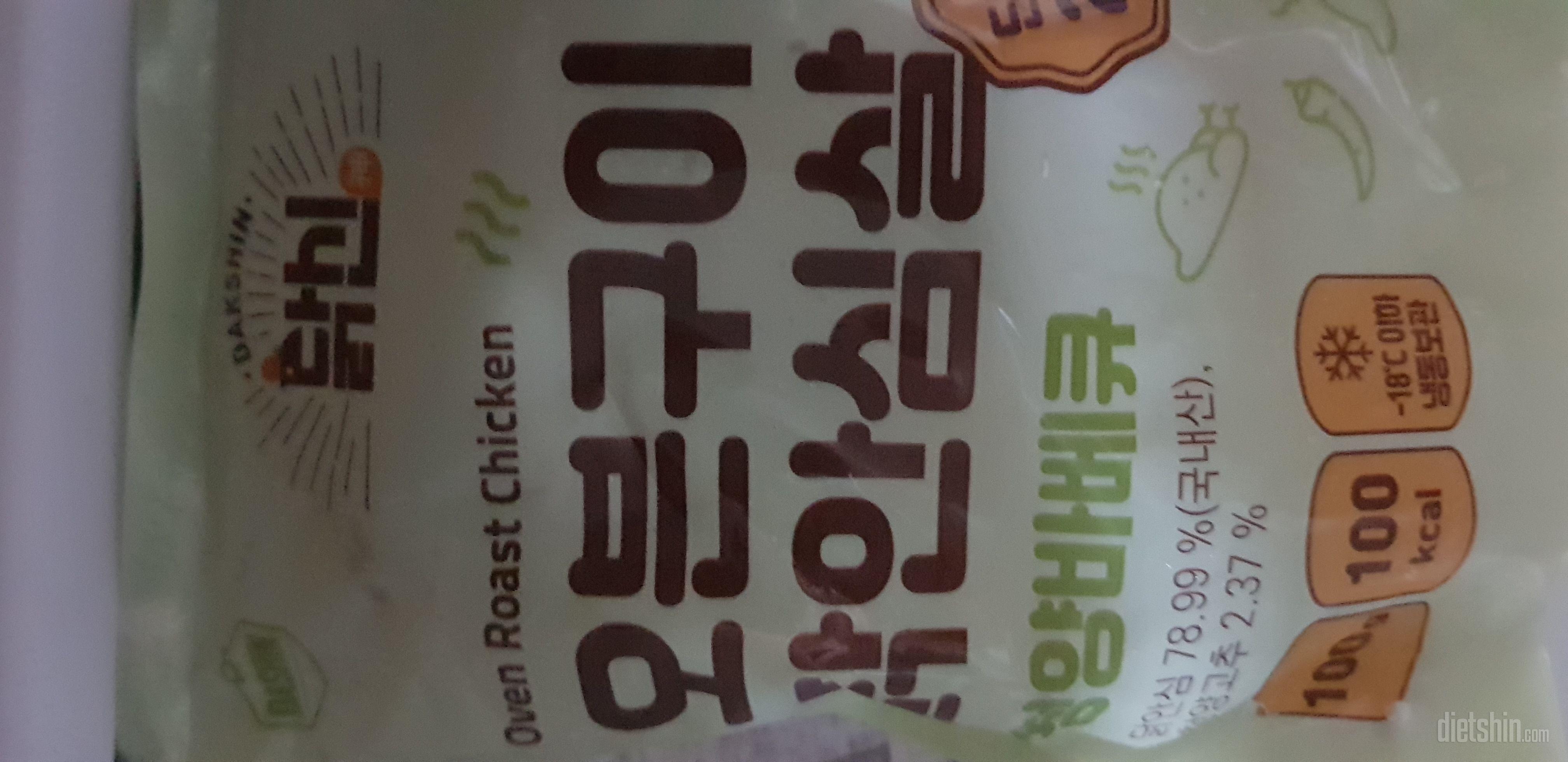 이거 전에 먹어봤던거라 걍 그러네요ㅠ