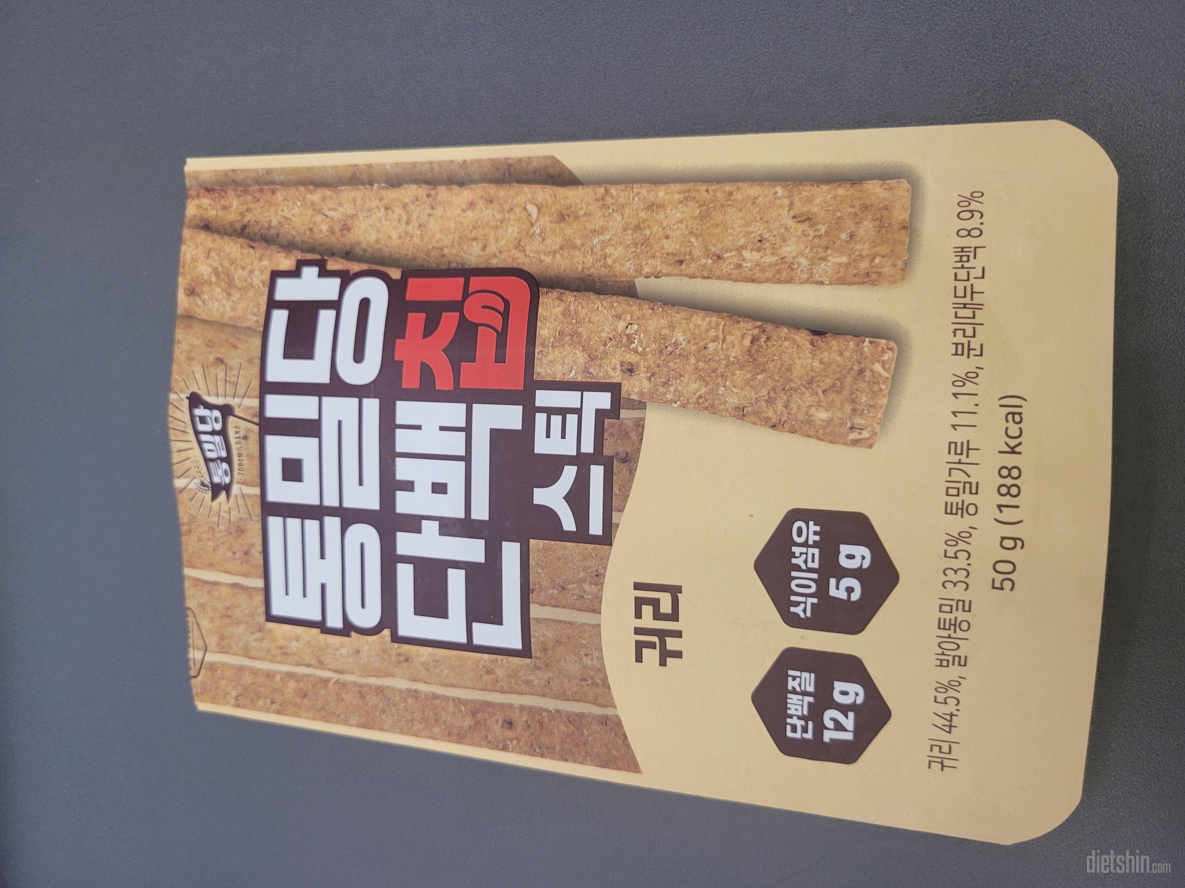 통밀당단백칩스틱...  개인취향이라