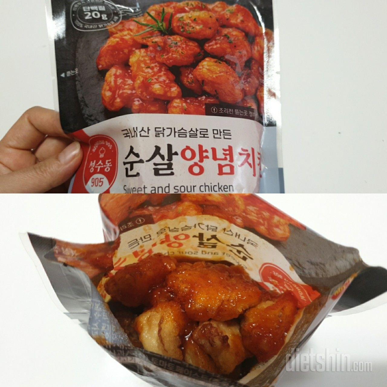 맛있어요~~아들이 자꾸 뺏어먹어요