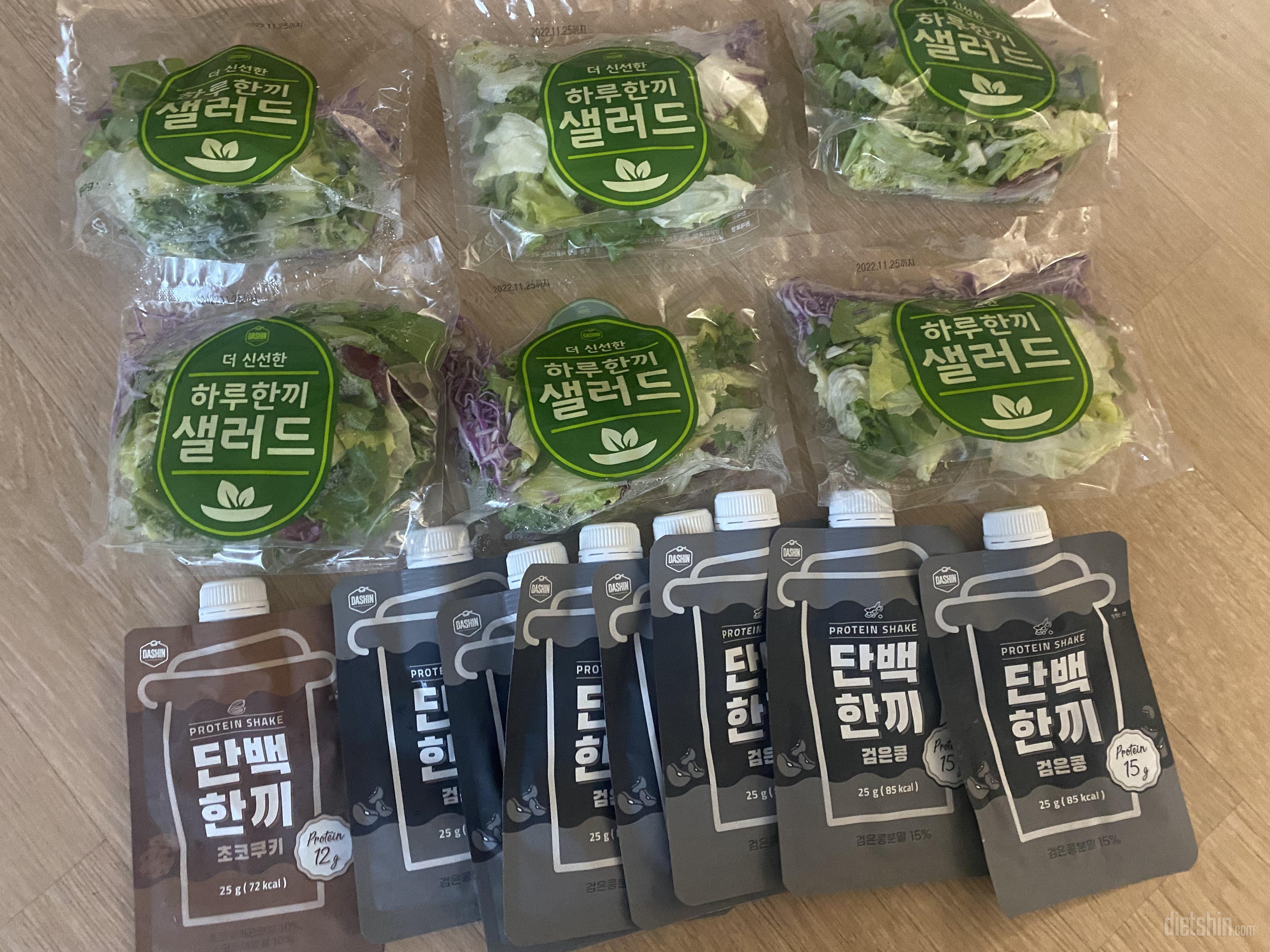 샐러드 싱싱하고 샐러드 쓴 거 싫어하