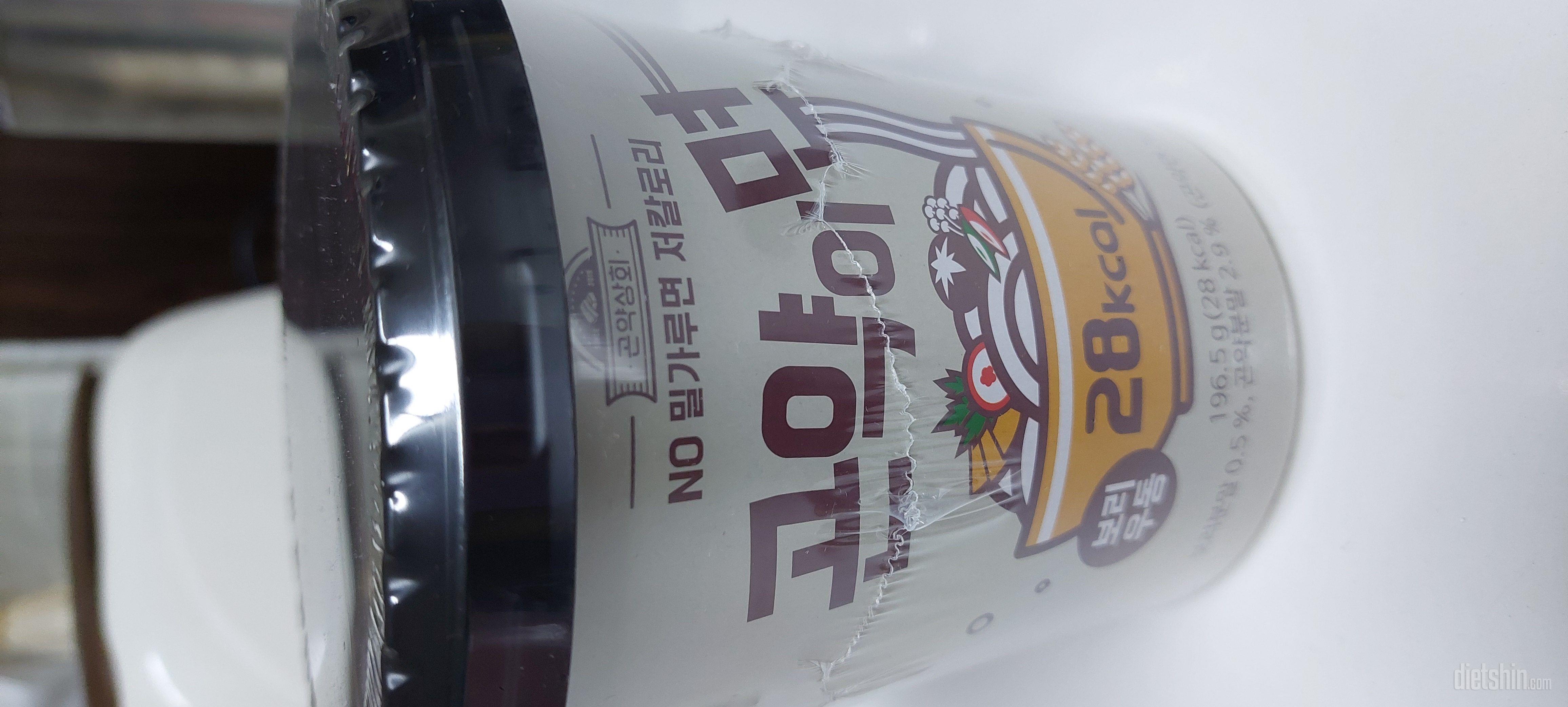 뜨거운물을부어도 국물이 미지근해서